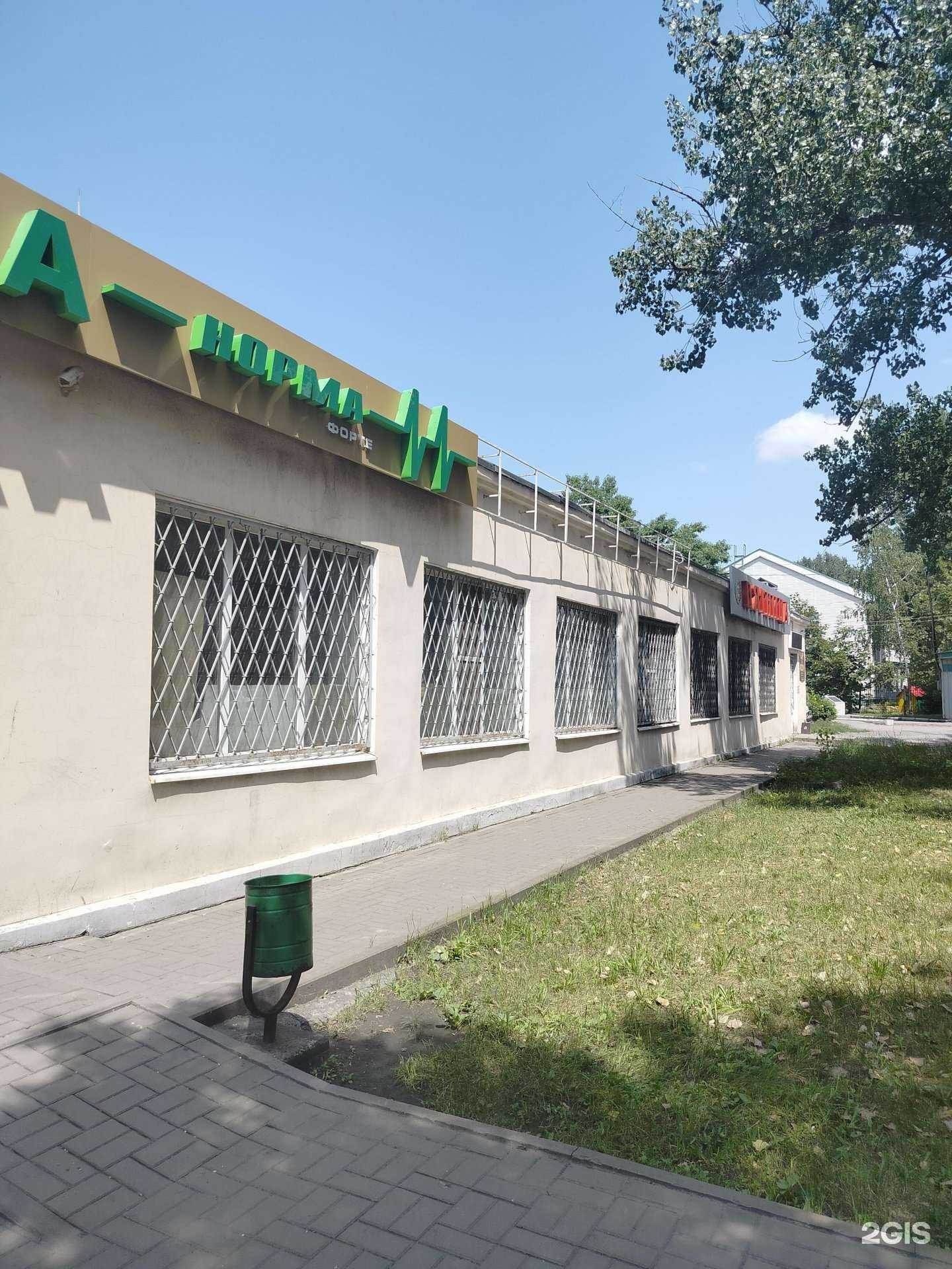 Отзывы на компанию Здрaвсити в г. Новочеркасск c фото