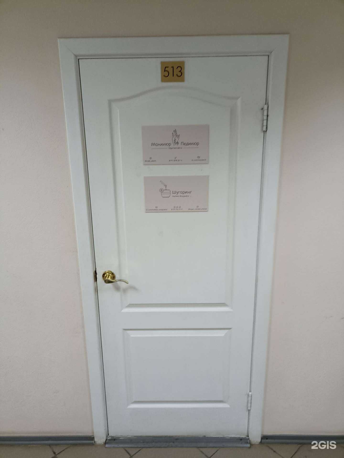 Отзывы на компанию Студия маникюра в г. Ижевск c фото