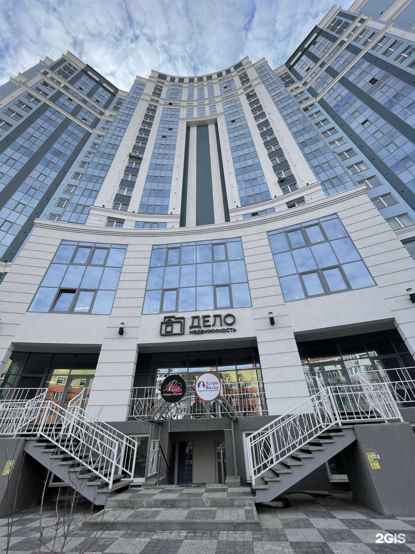 Отзывы на компанию Астро-Волга в г. Рязань c фото