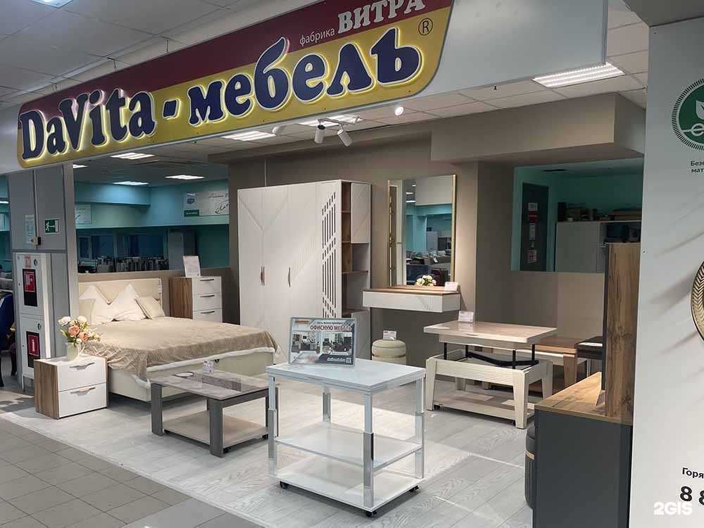 Отзывы на компанию DaVita в г. Дзержинск c фото