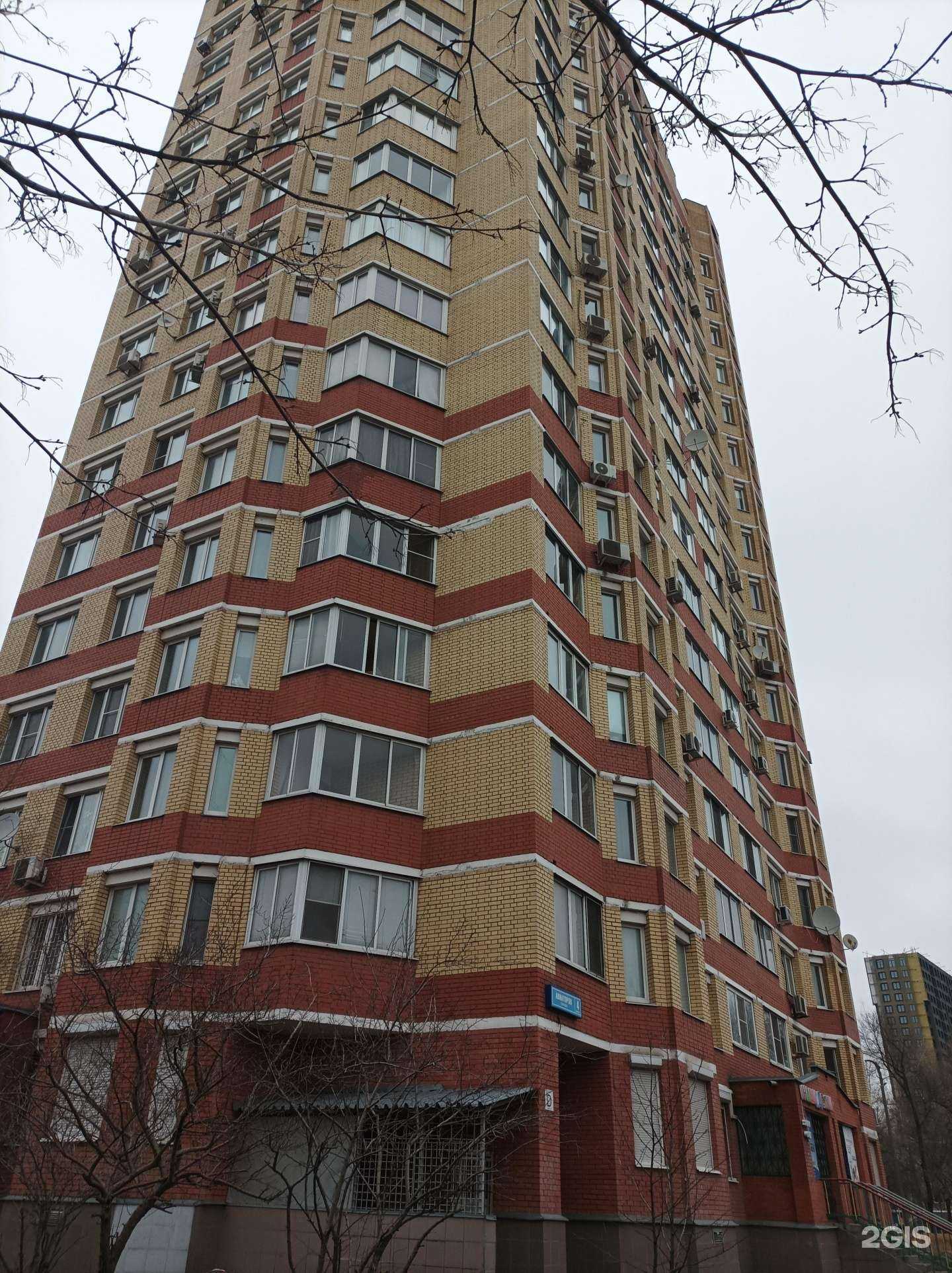 Отзывы на компанию Наши детки в Люберцах c фото - фотография 2 из 2