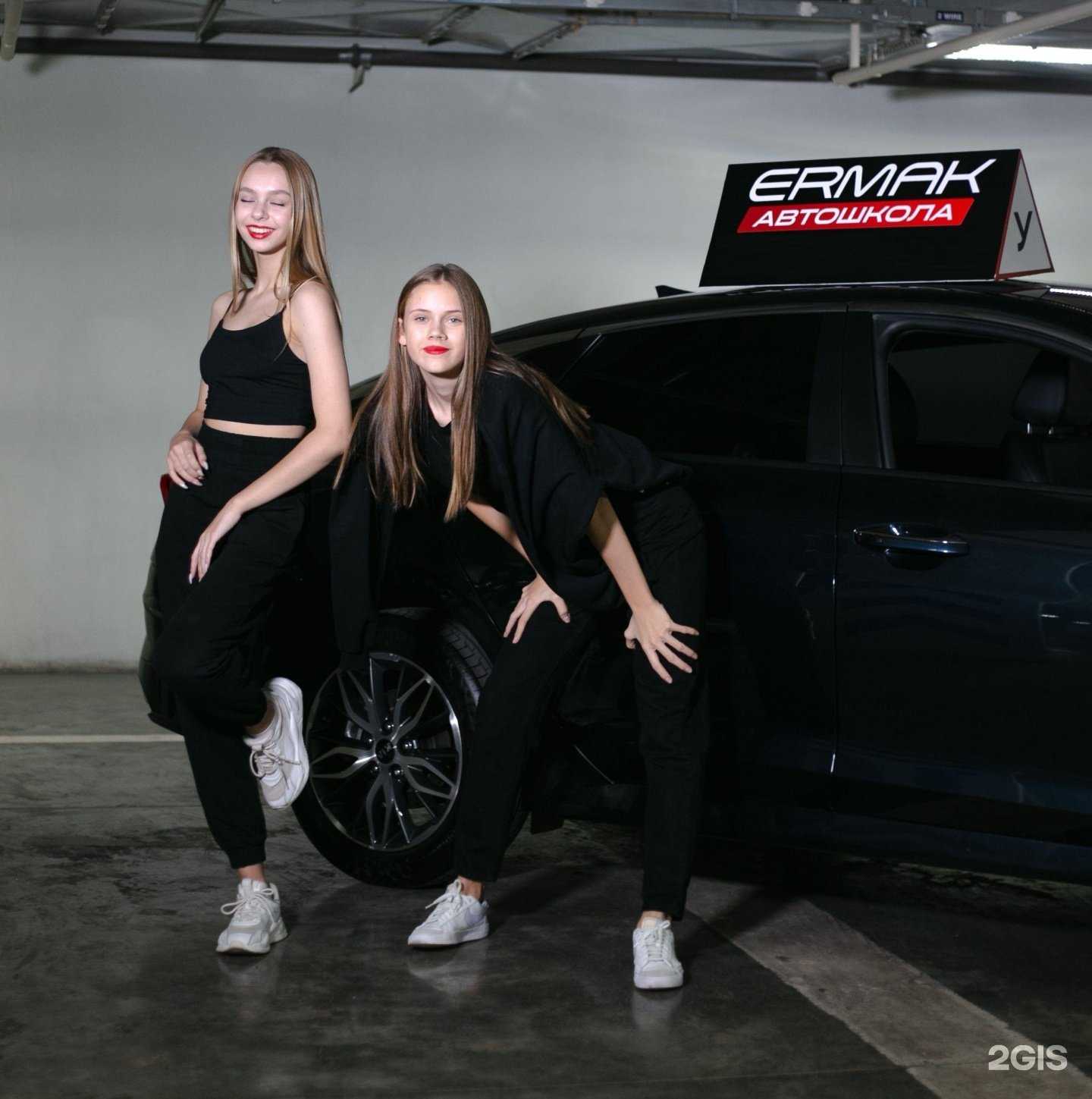 Отзывы на компанию Ермак в г. Омск c фото