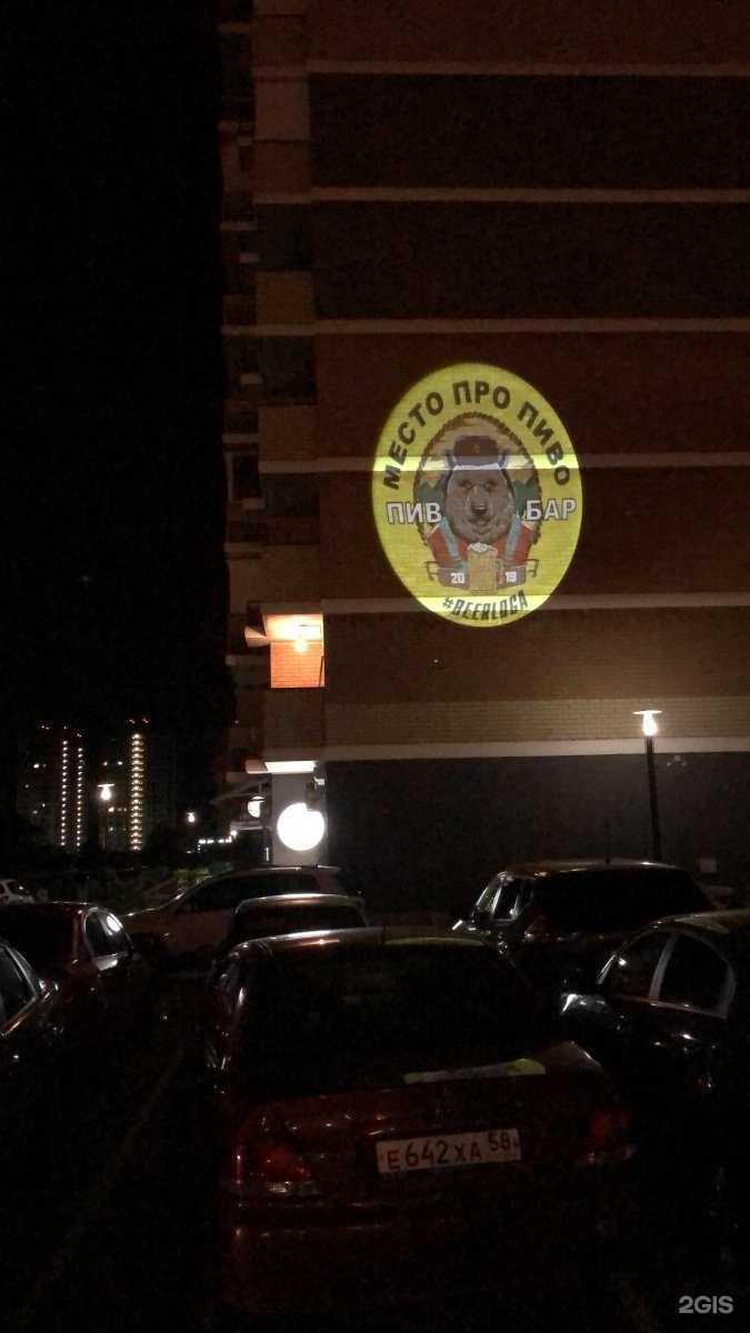 Отзывы на компанию Kidstar в Краснодаре c фото - фотография 2 из 2