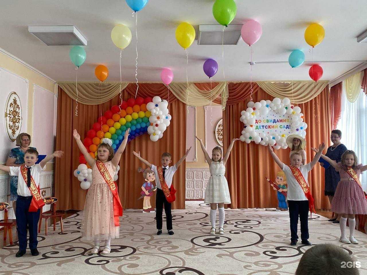 Отзывы на компанию Детский сад №123  в Липецке c фото