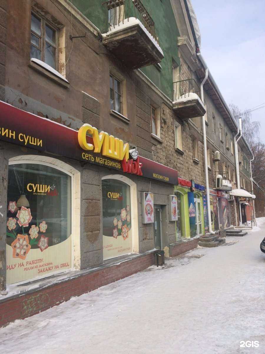 Отзывы на компанию Пирсинг Точка в Перми c фото - фотография 2 из 2