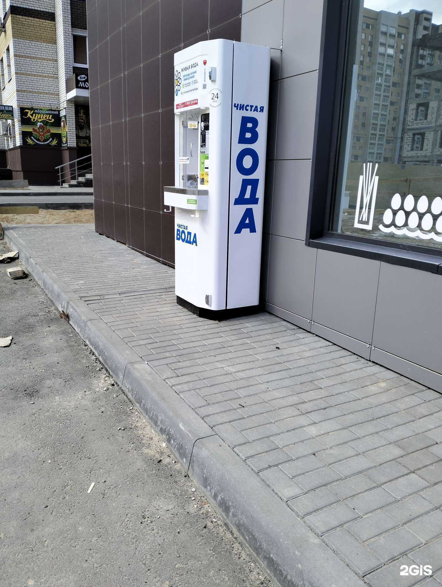 Отзывы на компанию Живая вода  в Тамбове c фото