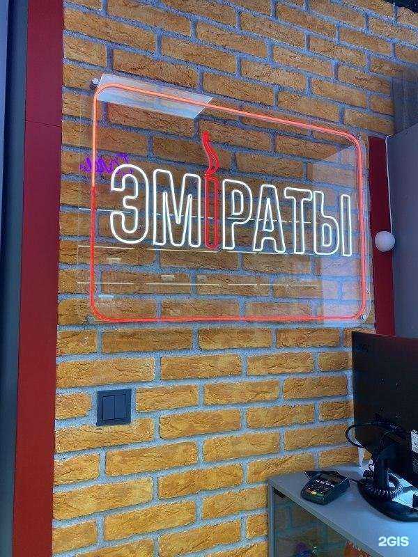 Отзывы на компанию Эмираты в г. Владивосток c фото