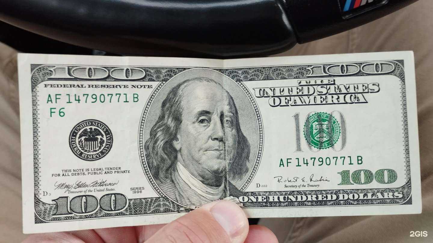 Отзывы на компанию Норвик Банк в Кирове c фото