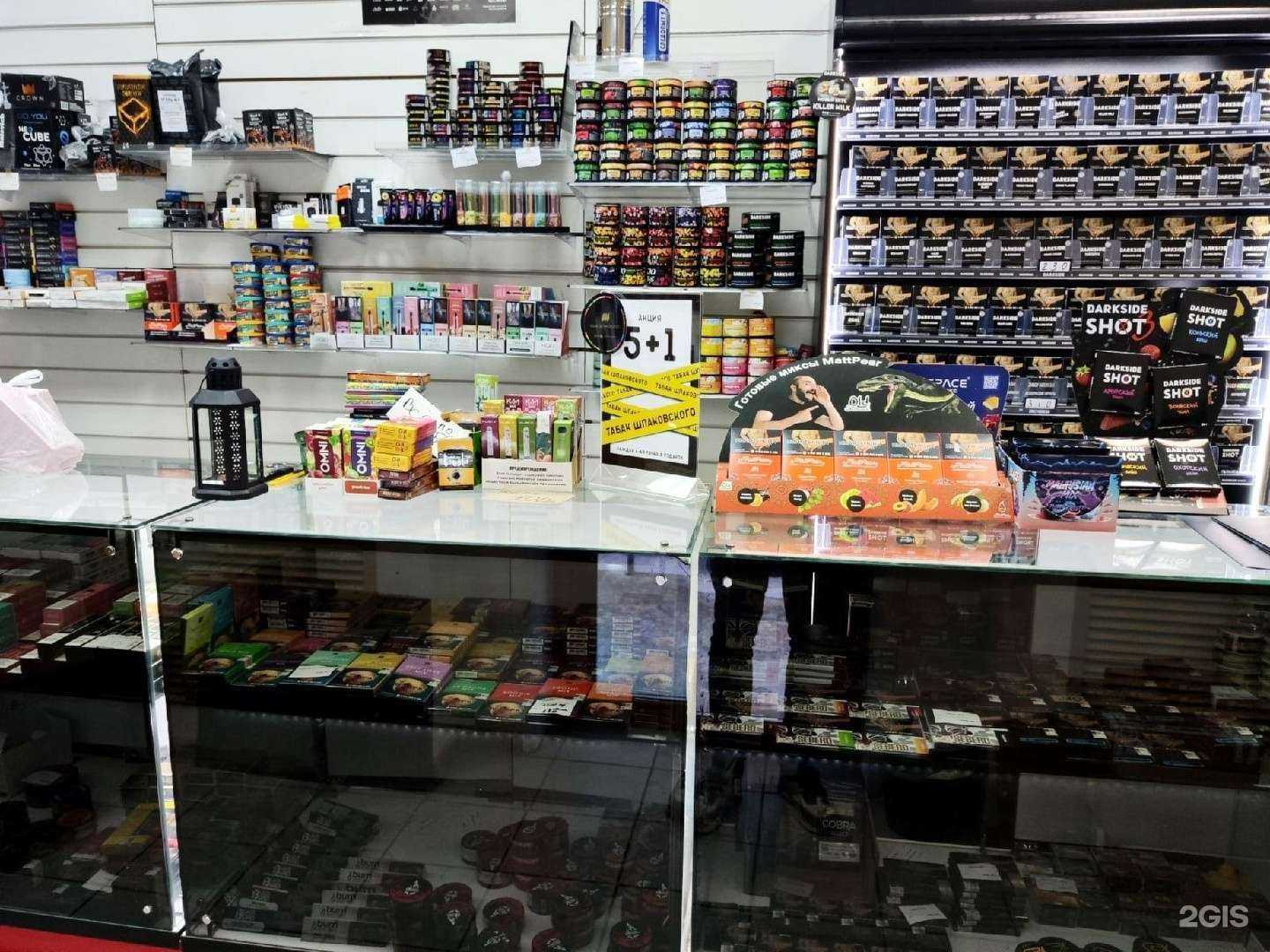 Отзывы на компанию Hookah star в Уфе c фото