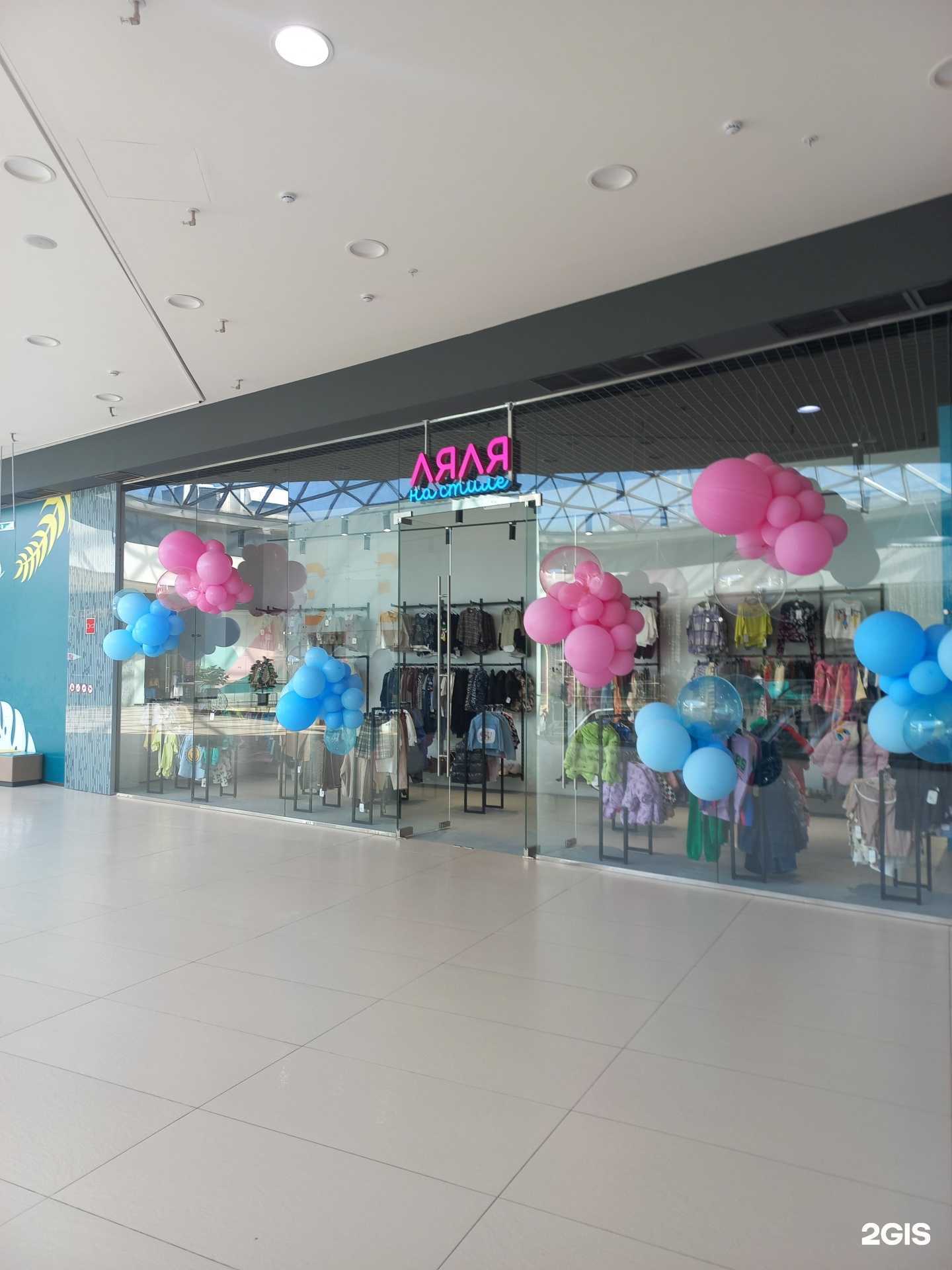 Отзывы на компанию Ляля на стиле в г. Самара c фото