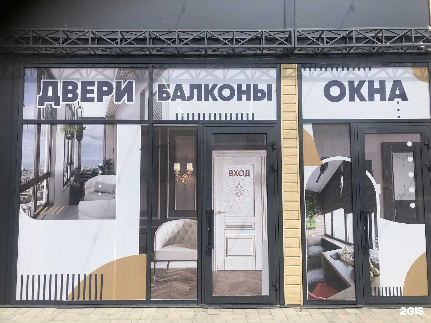 Отзывы на компанию Квартал в г. Краснодар c фото