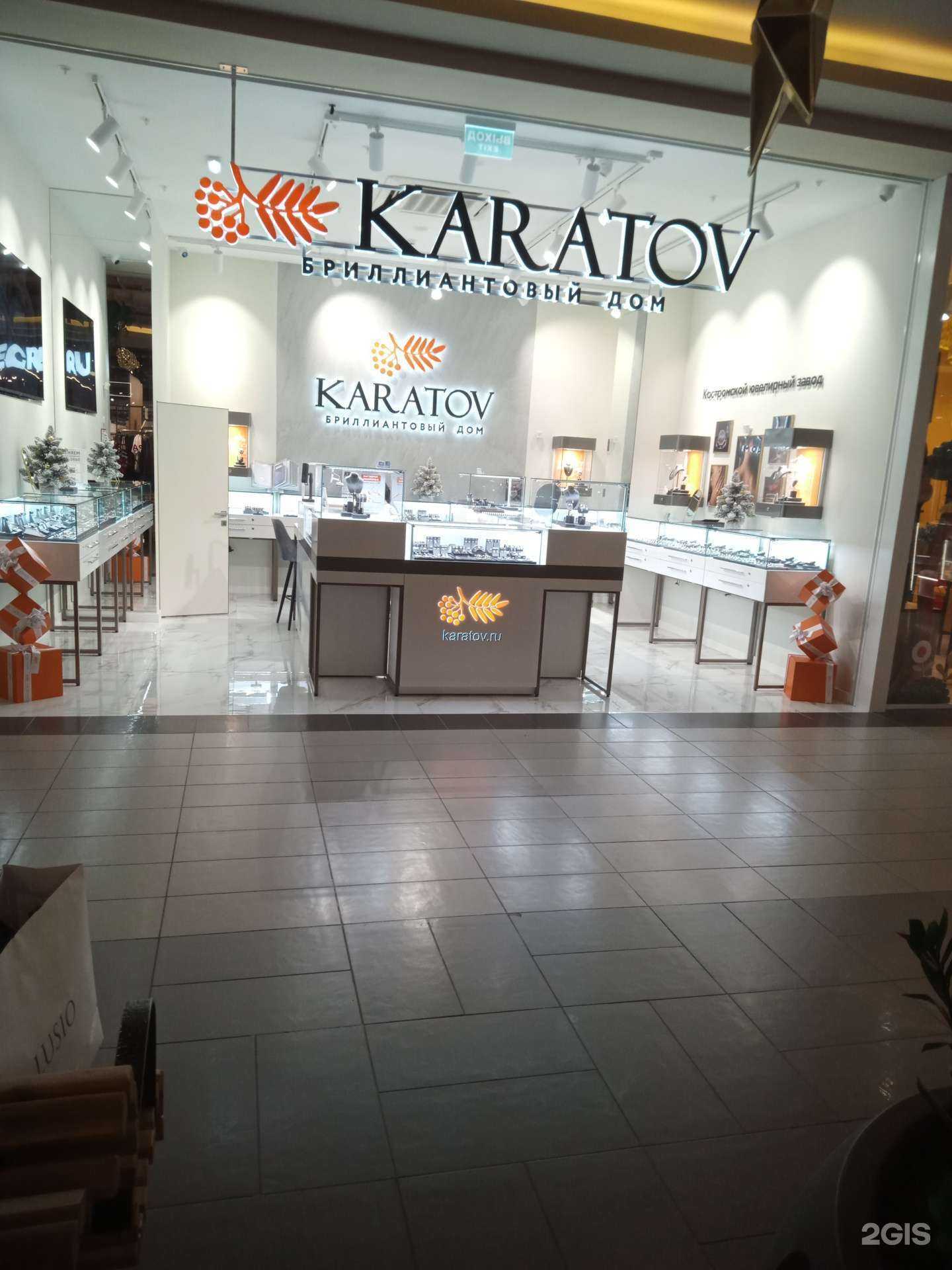 Отзывы на компанию Karatov в Ростове-на-Дону c фото