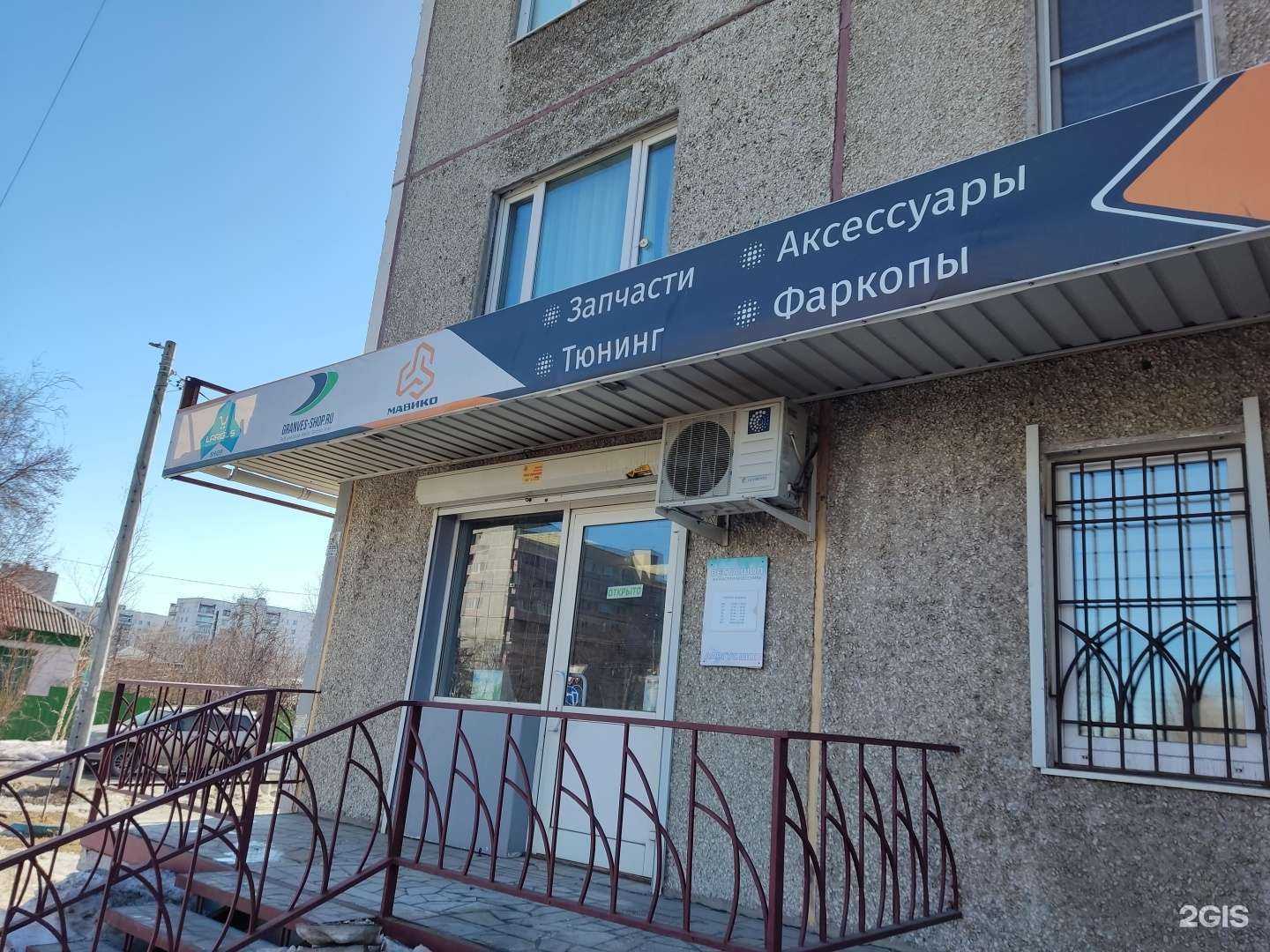 Отзывы на компанию Ларгус веста шоп в г. Челябинск c фото
