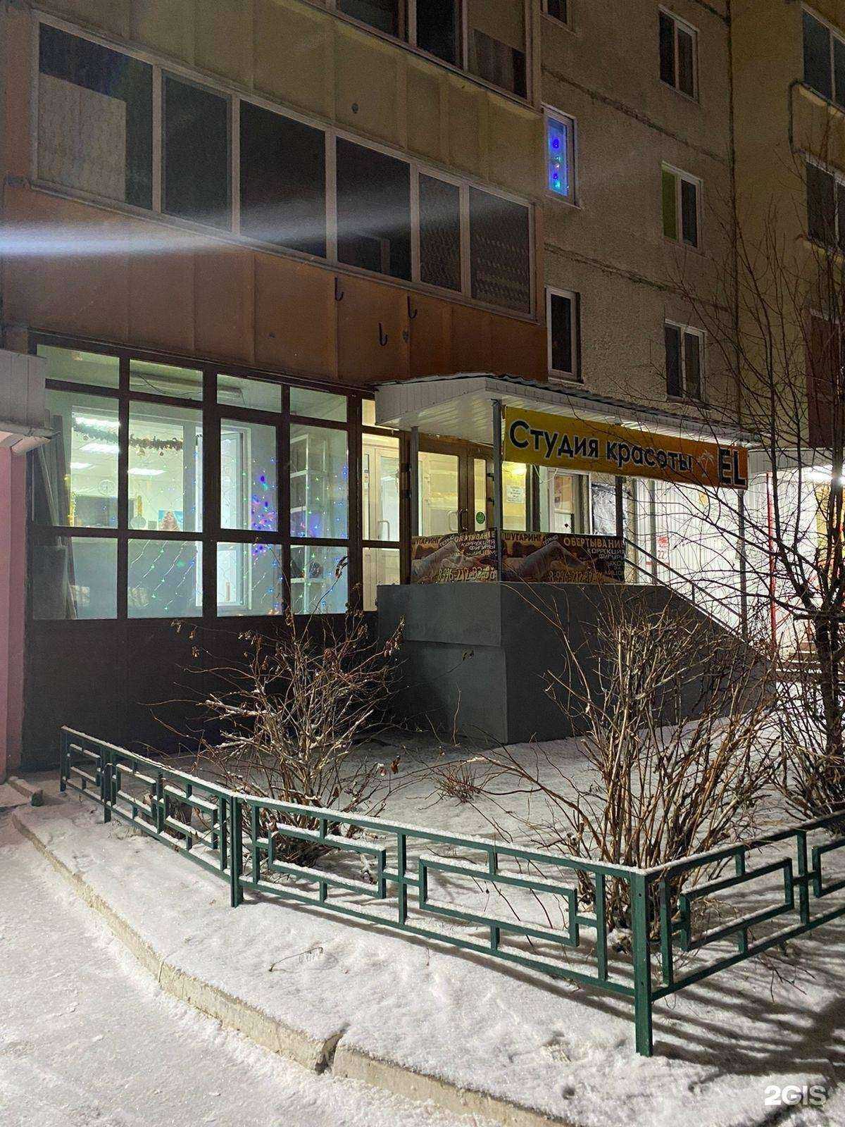 Отзывы на компанию Еврошкола в Тюмени c фото - фотография 2 из 2