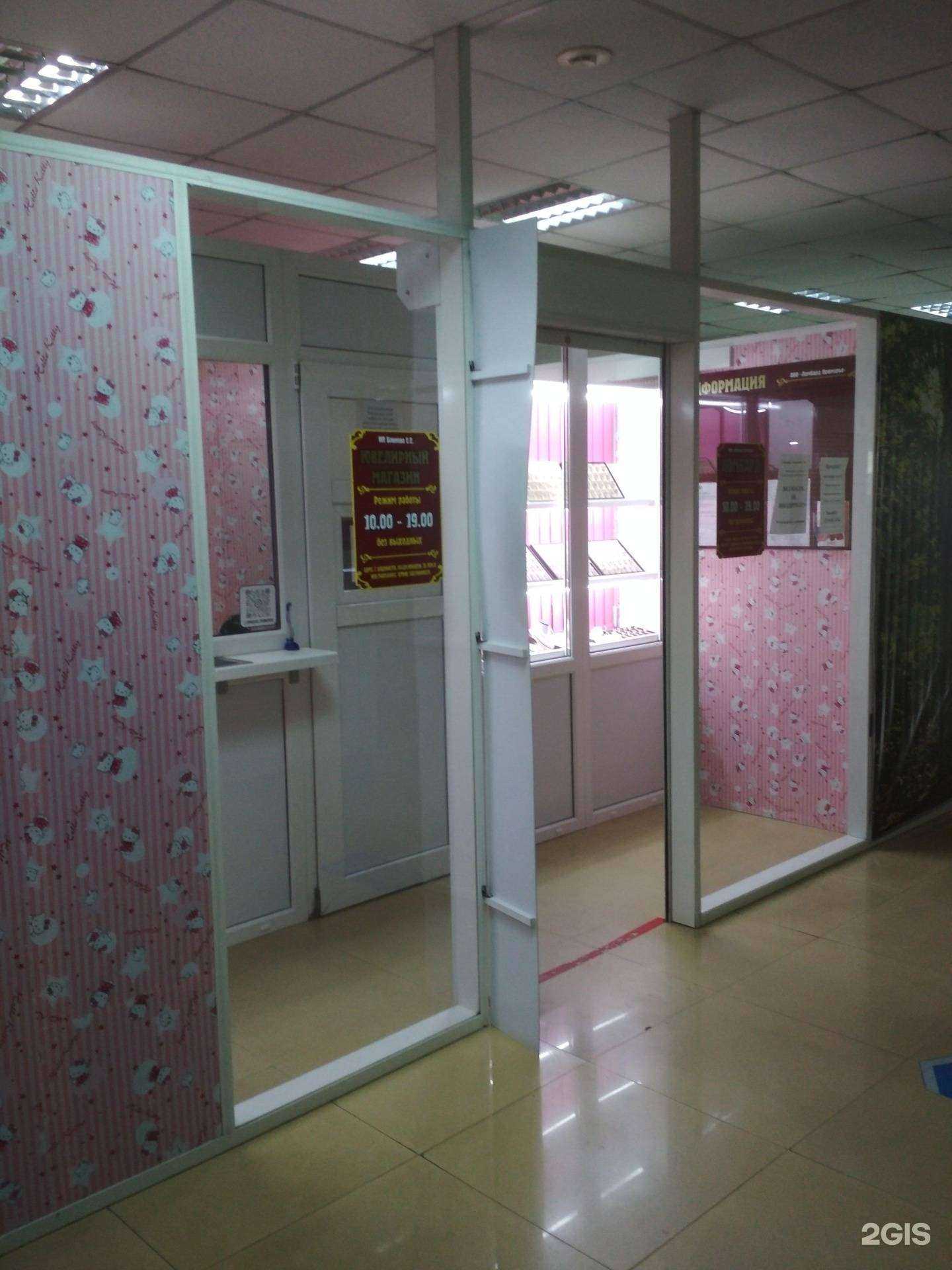 Отзывы на компанию Ломбард Приморье в г. Владивосток c фото