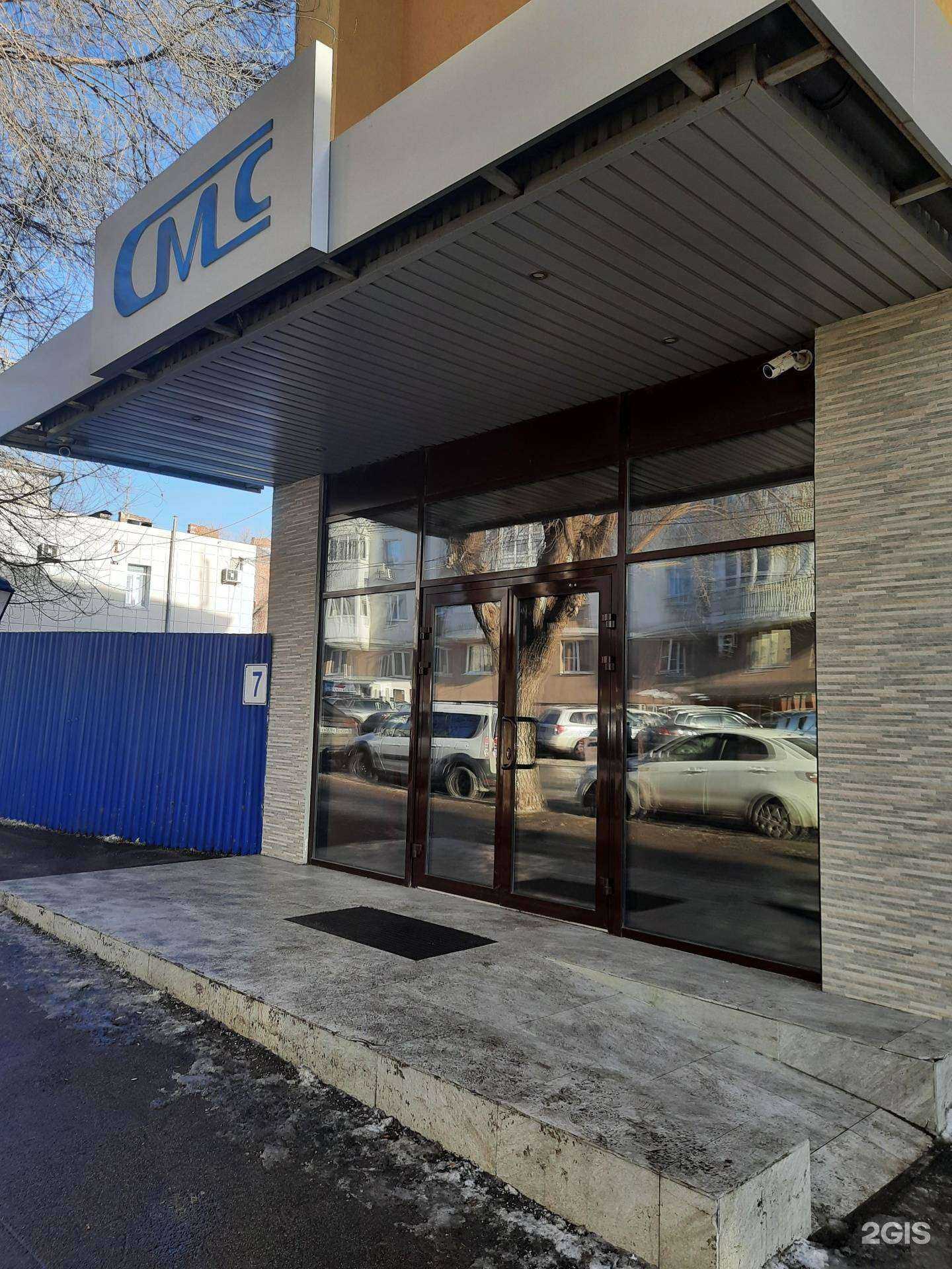 Отзывы на компанию Смс-Автоматизация в г. Самара c фото