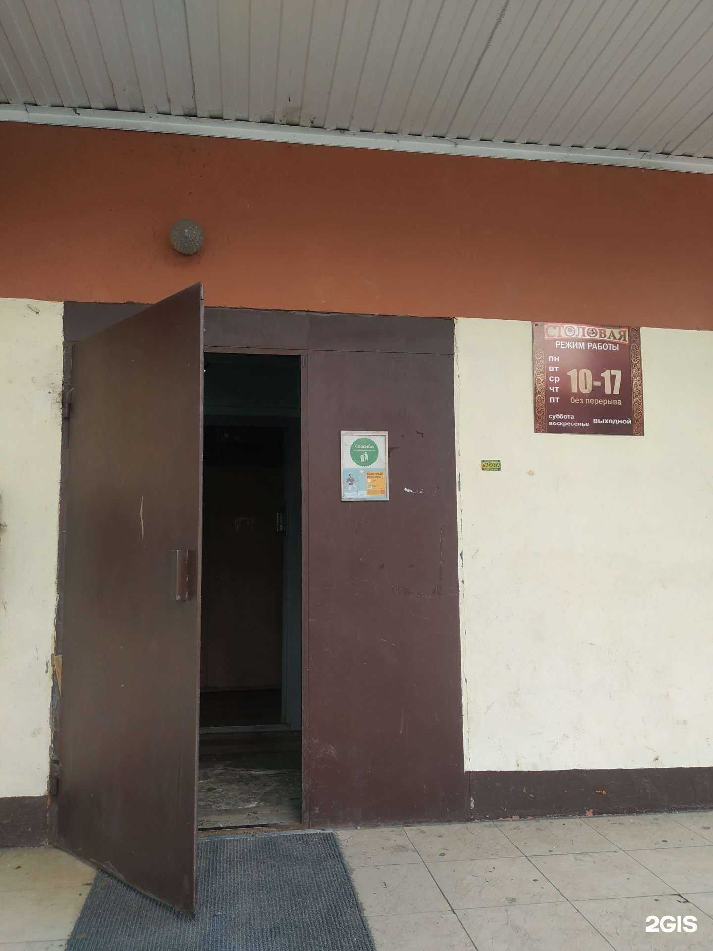 Отзывы на компанию Дикони в Челябинске c фото