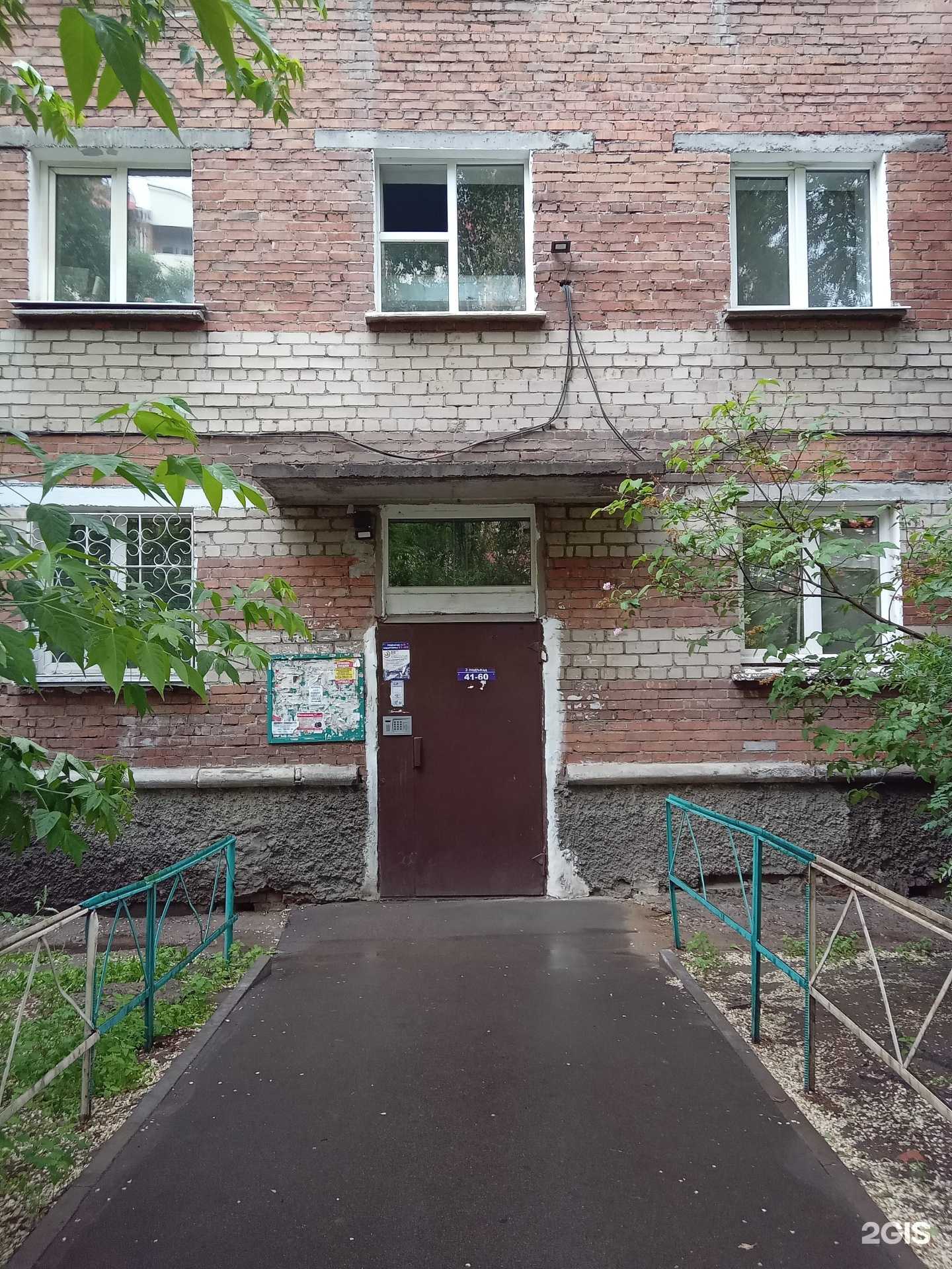 Отзывы на компанию Мастер на час в Улан-Удэ c фото