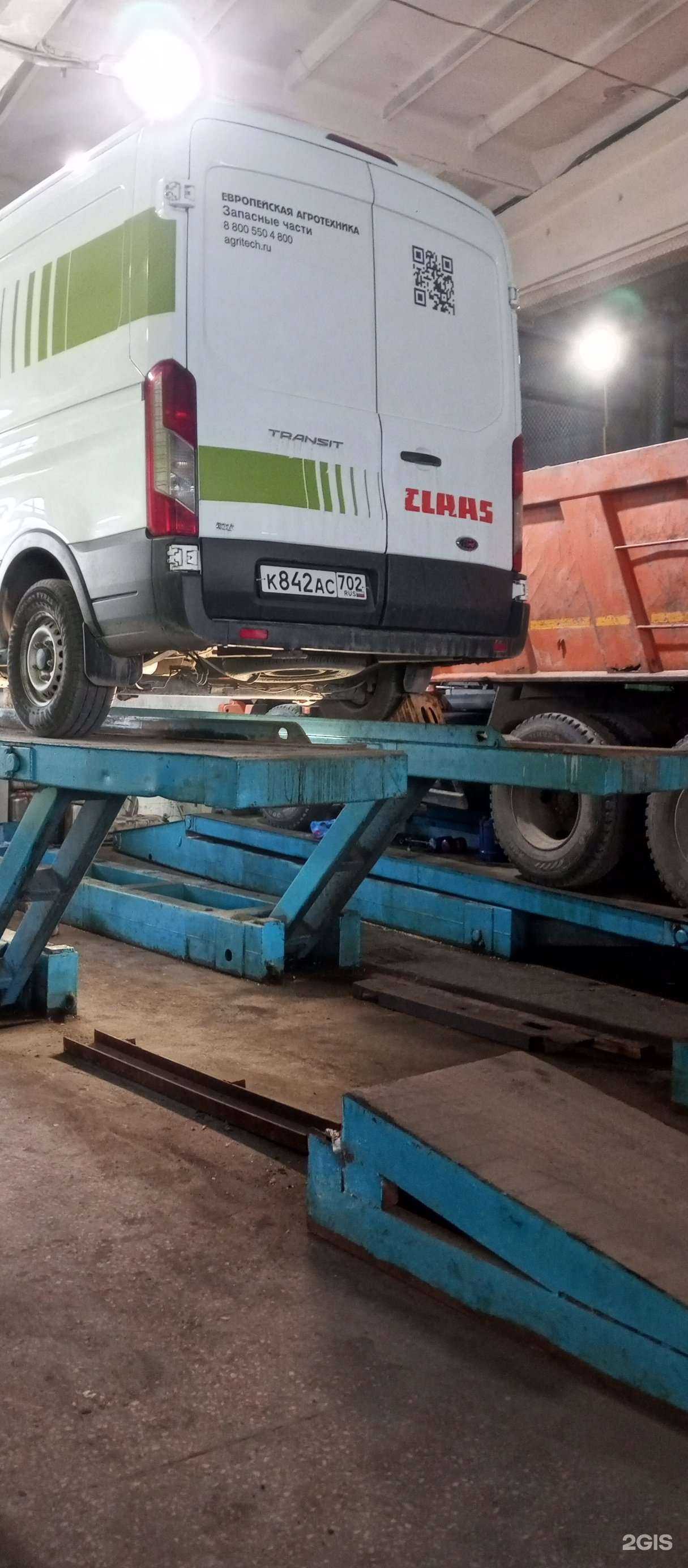 Отзывы на компанию Газель Сервис в Тюмени c фото