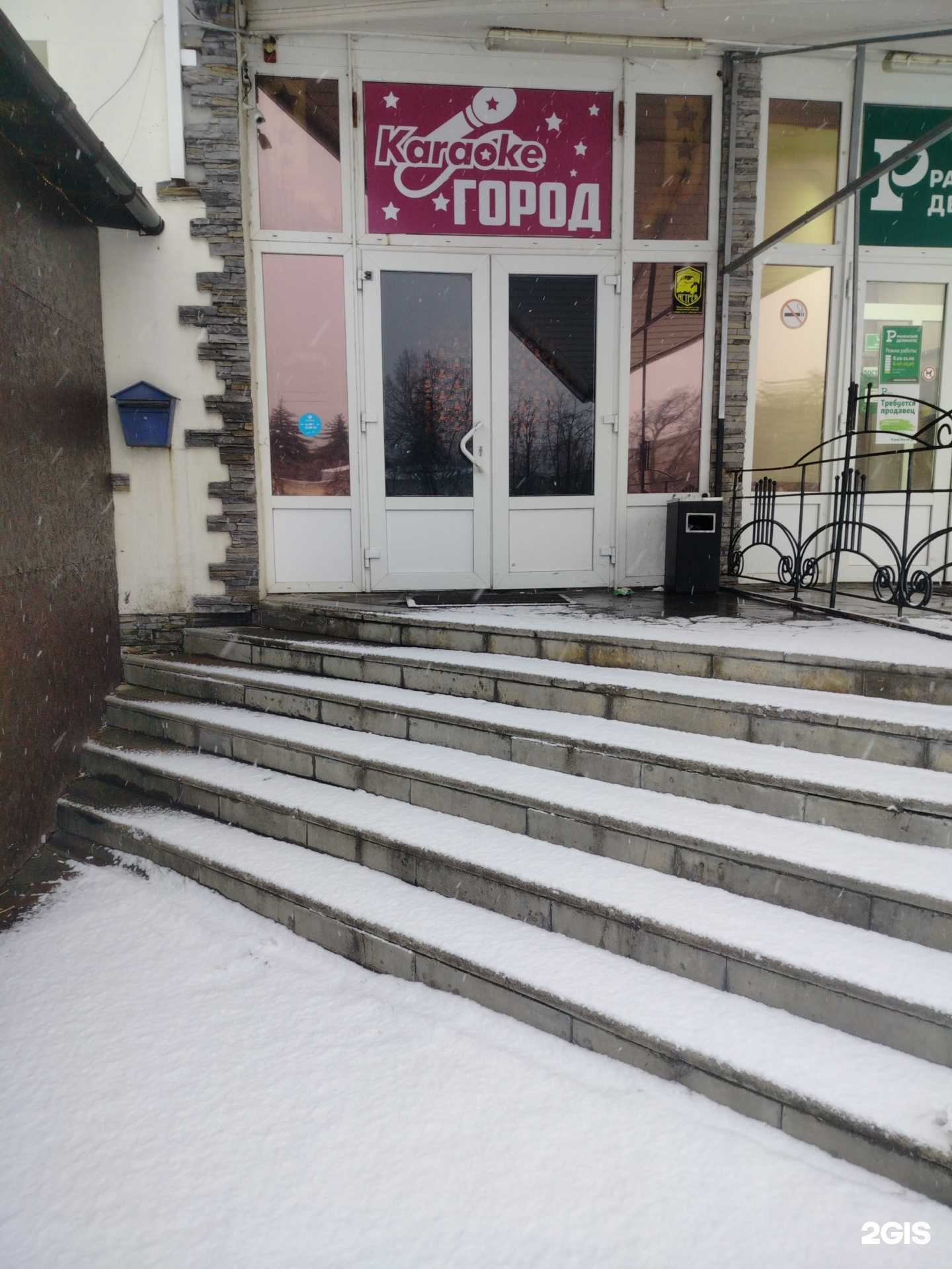 Отзывы на компанию Гости  в Раменском c фото