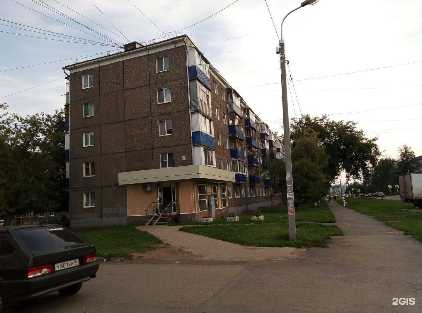 Отзывы на компанию FM Market в Уфе c фото - фотография 2 из 2