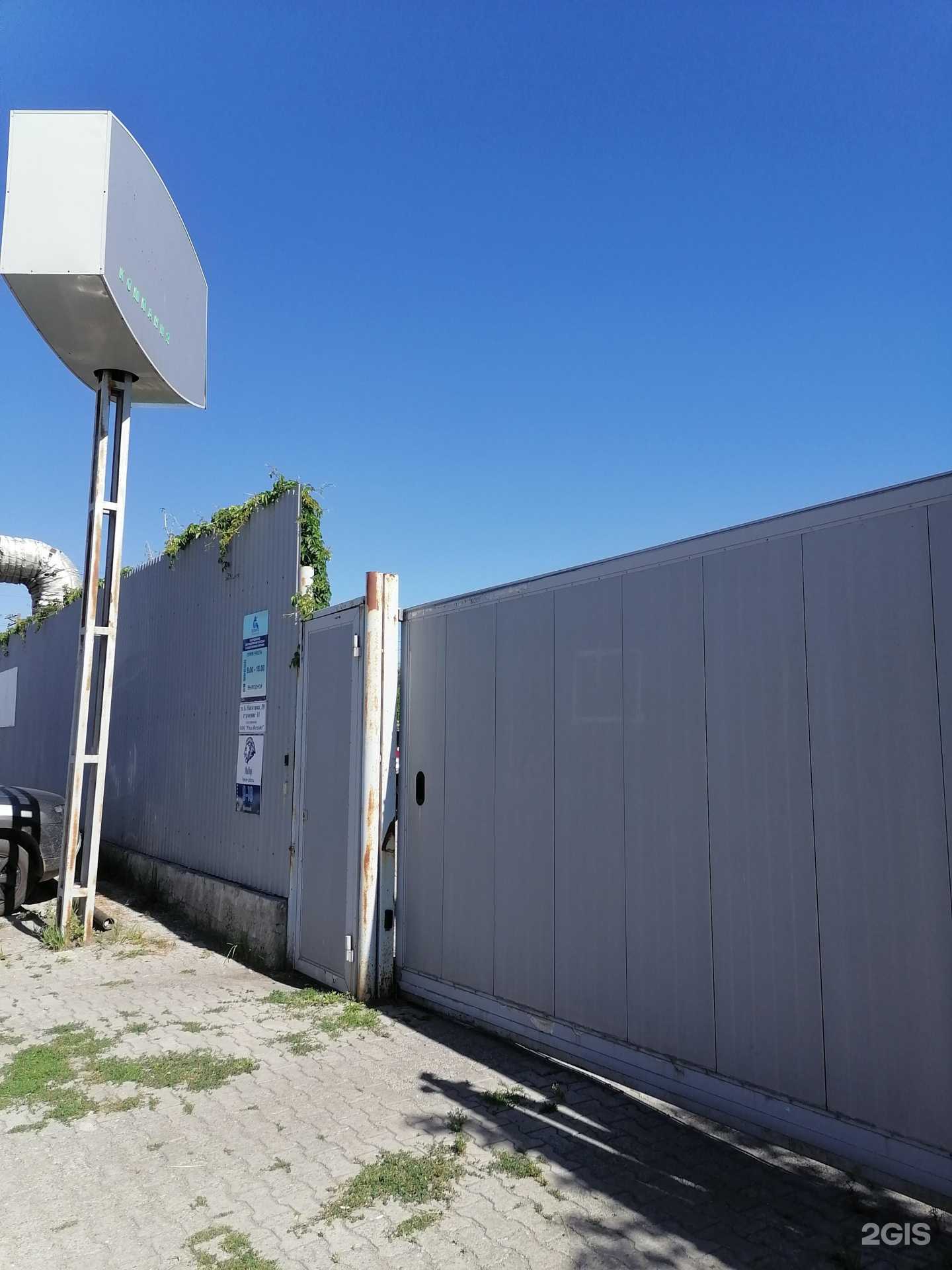 Отзывы на компанию FinTop в Кургане c фото - фотография 2 из 2