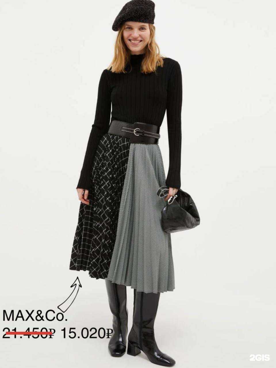 Отзывы на компанию Outlet MaxMara в Красноярске c фото