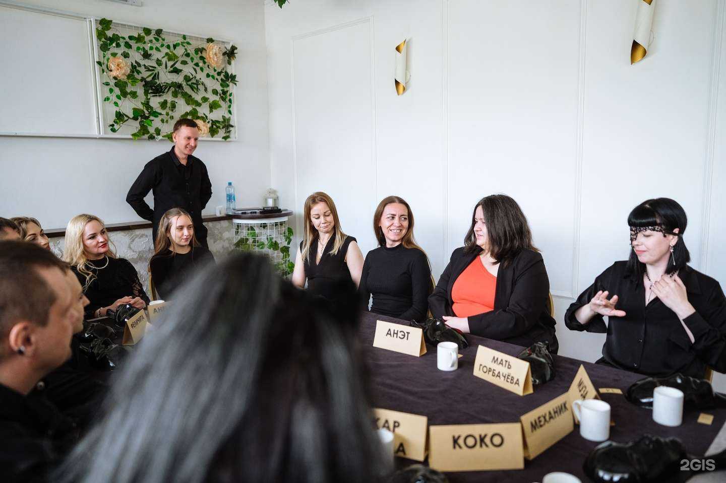 Отзывы на компанию Мафия в городе в г. Минусинск c фото