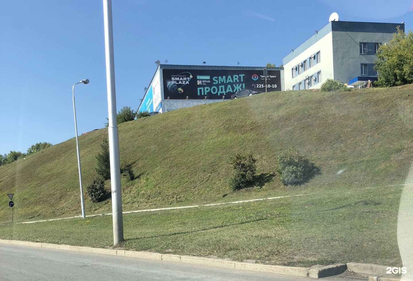 Отзывы на компанию iPilot Store  в Уфе c фото - фотография 2 из 2