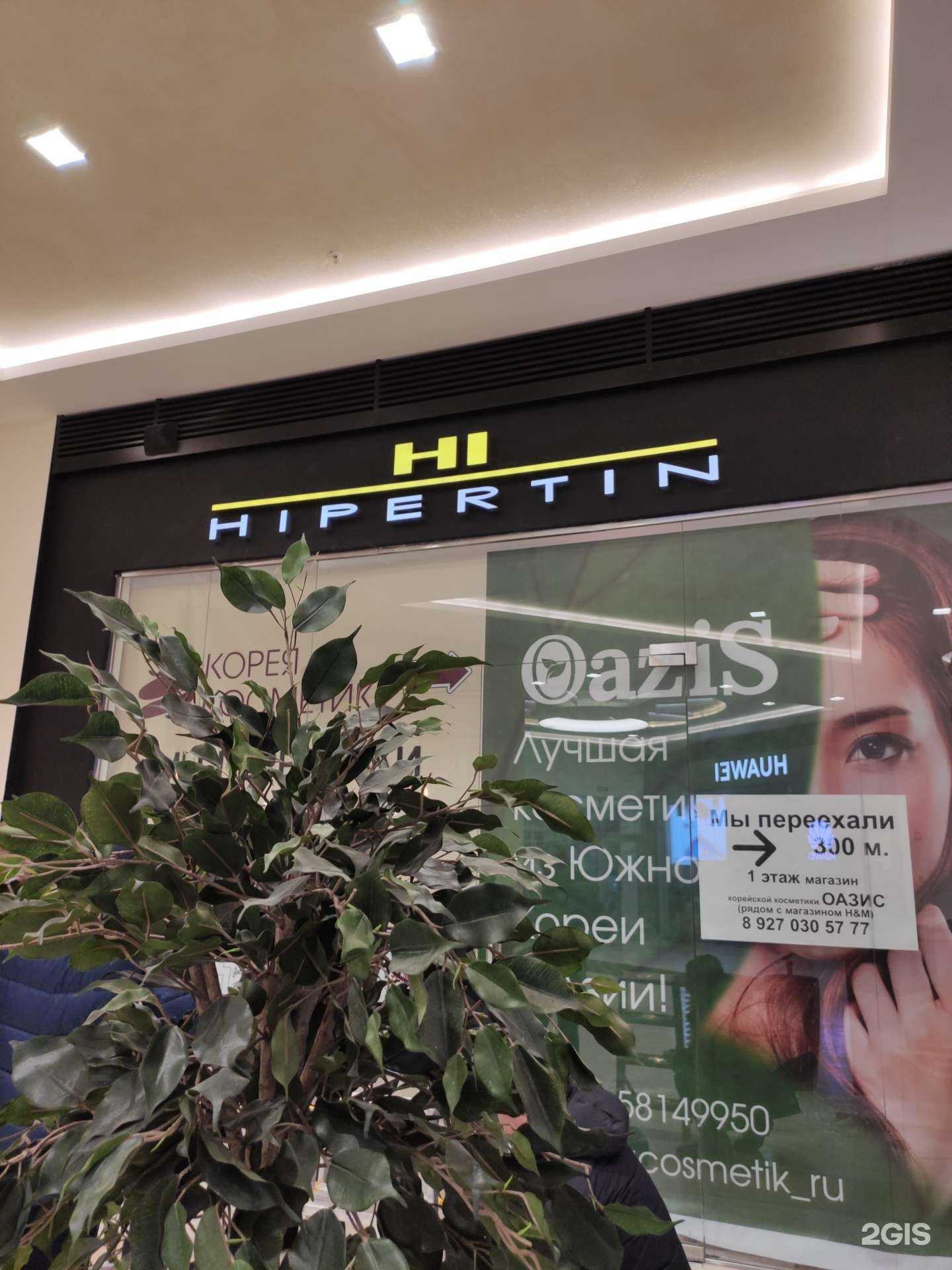 Отзывы на компанию Lite-art в г. Набережные Челны c фото