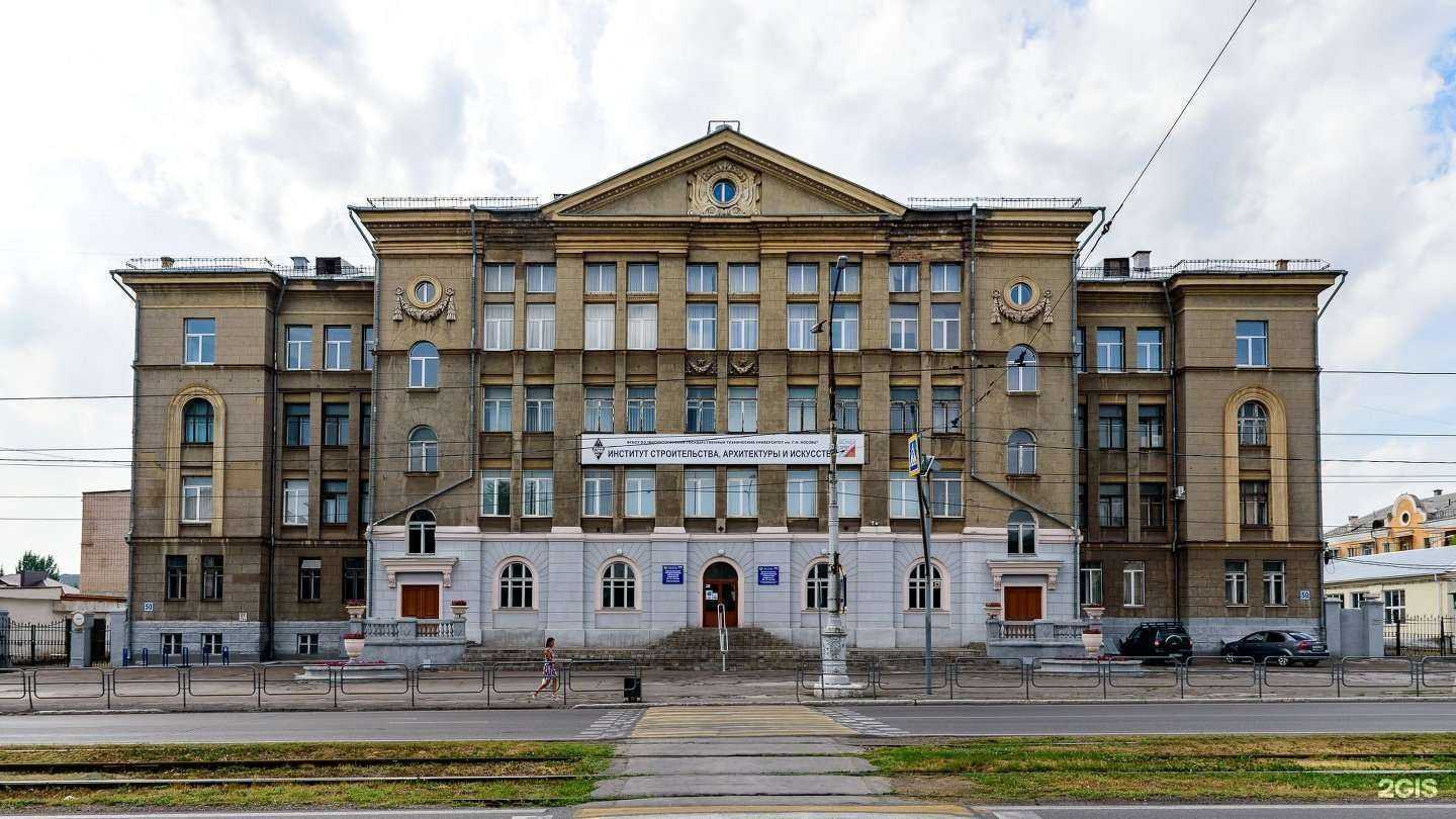 Отзывы на компанию Магнитогорский государственный технический университет им. Г.И. Носова в г. Магнитогорск c фото