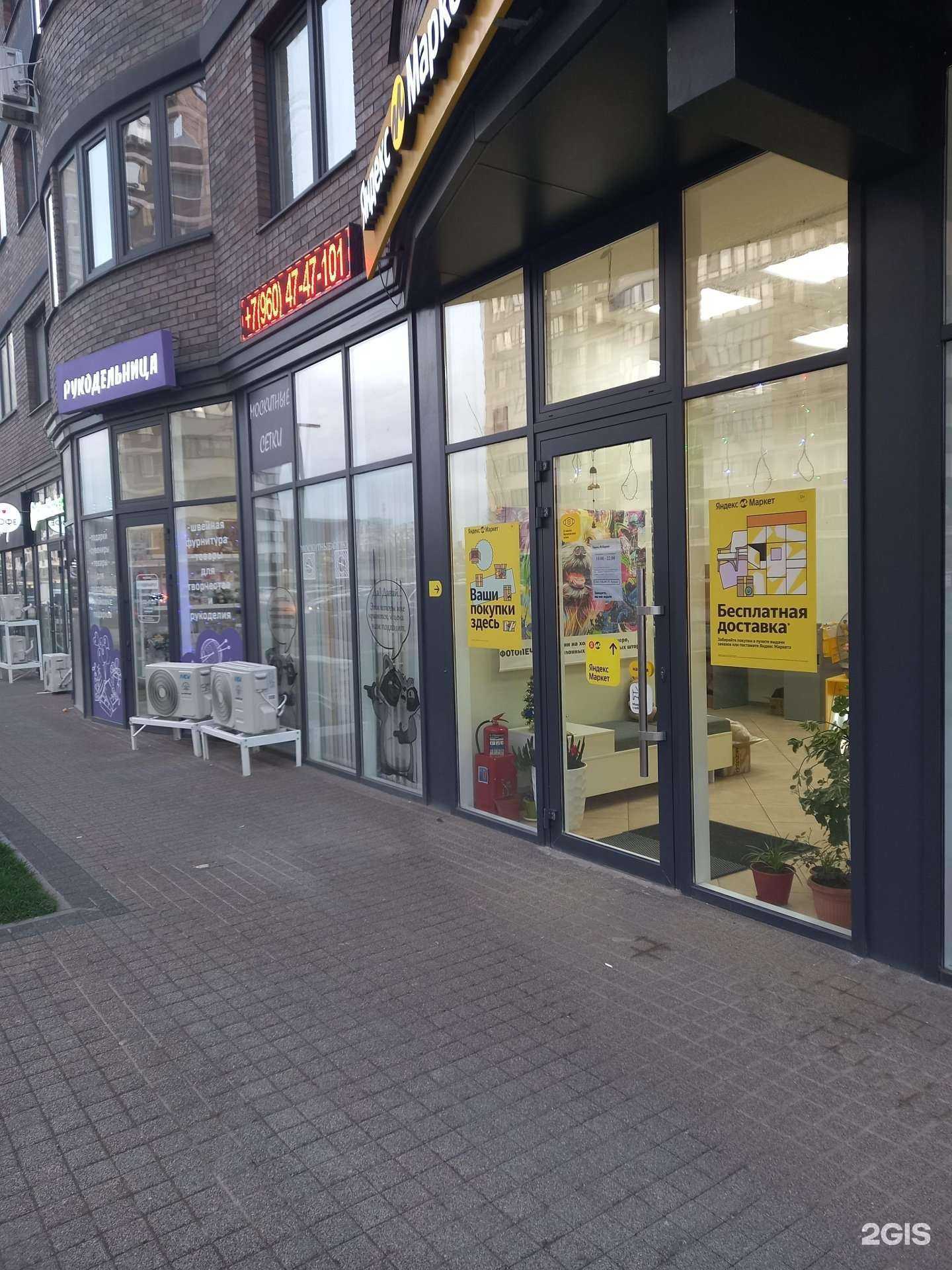 Отзывы на компанию Компания по установке рулонных штор, жалюзи и натяжных потолков в г. Краснодар c фото