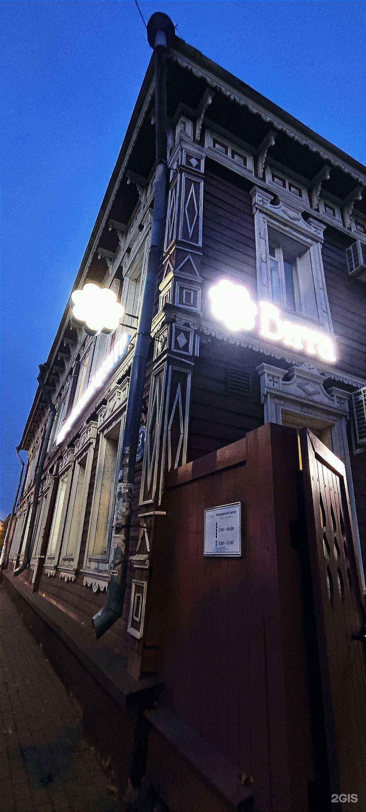 Отзывы на компанию Стриж в Вологде c фото - фотография 2 из 2