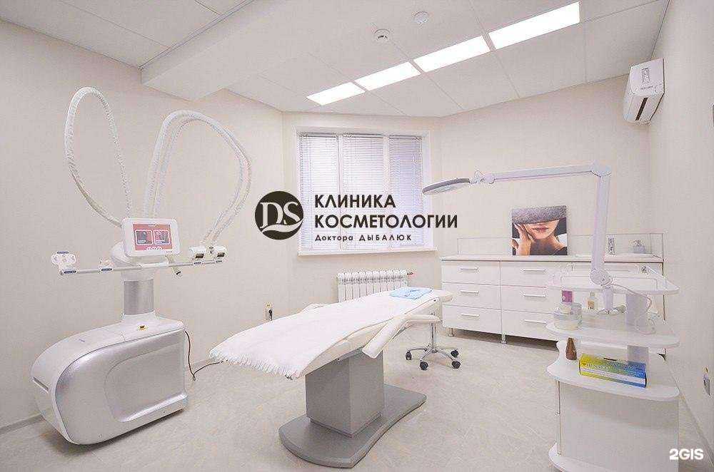 Отзывы на компанию Клиника косметологии доктора Дыбалюк в Волжском c фото