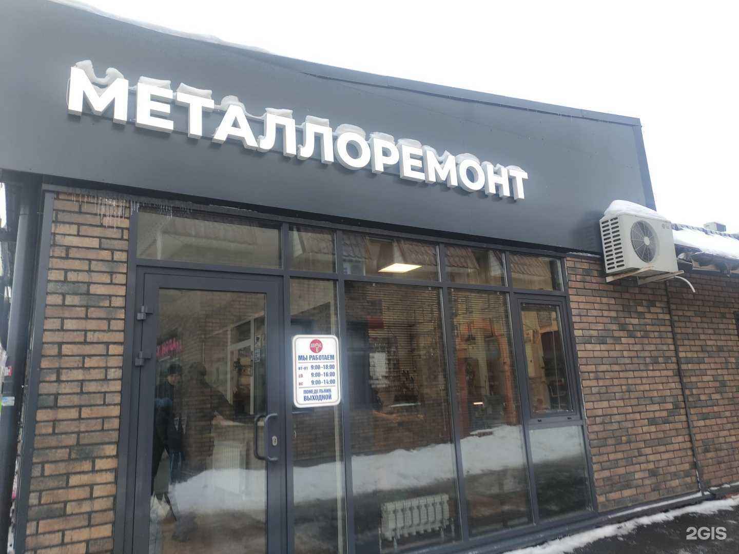 Отзывы на компанию Леон в г. Подольск c фото