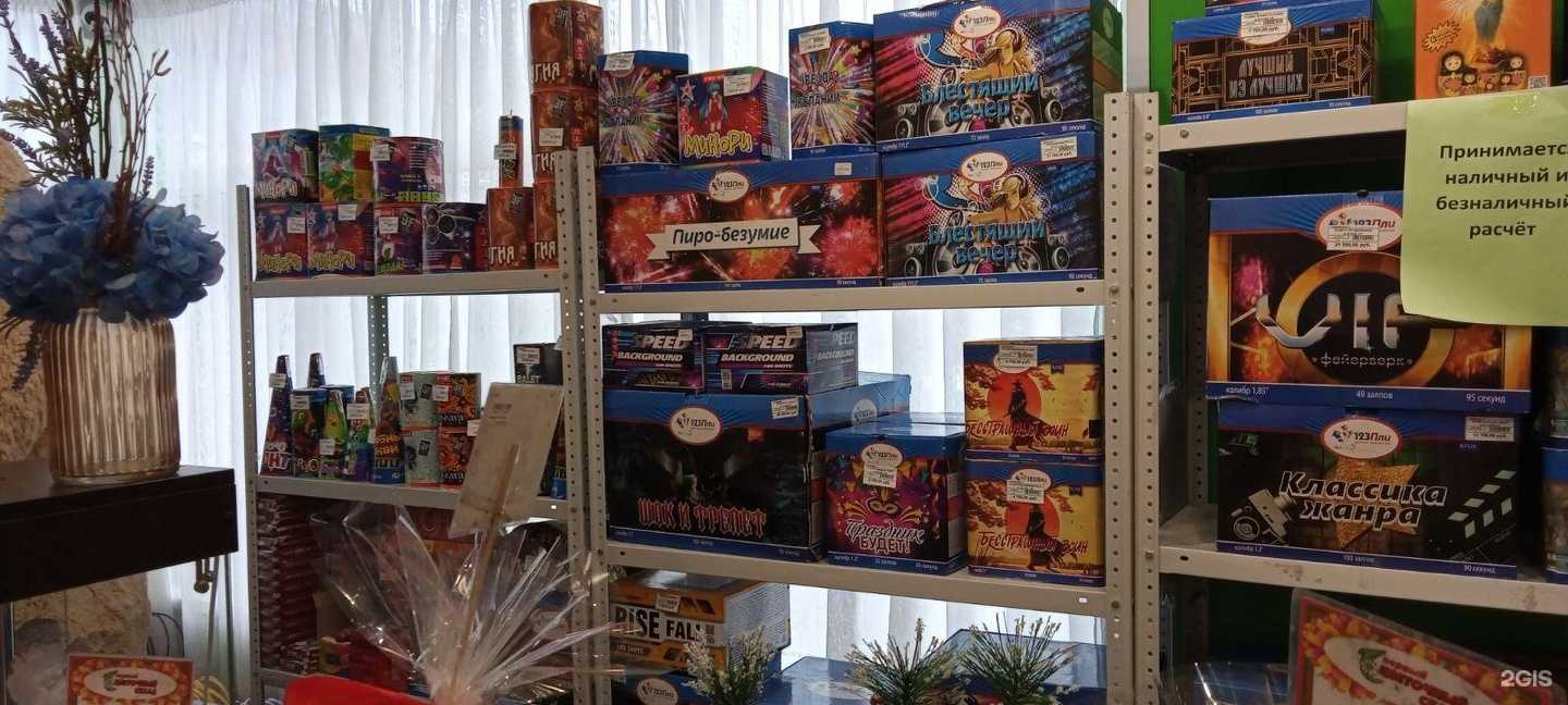 Отзывы на компанию проСалют в Оренбурге c фото