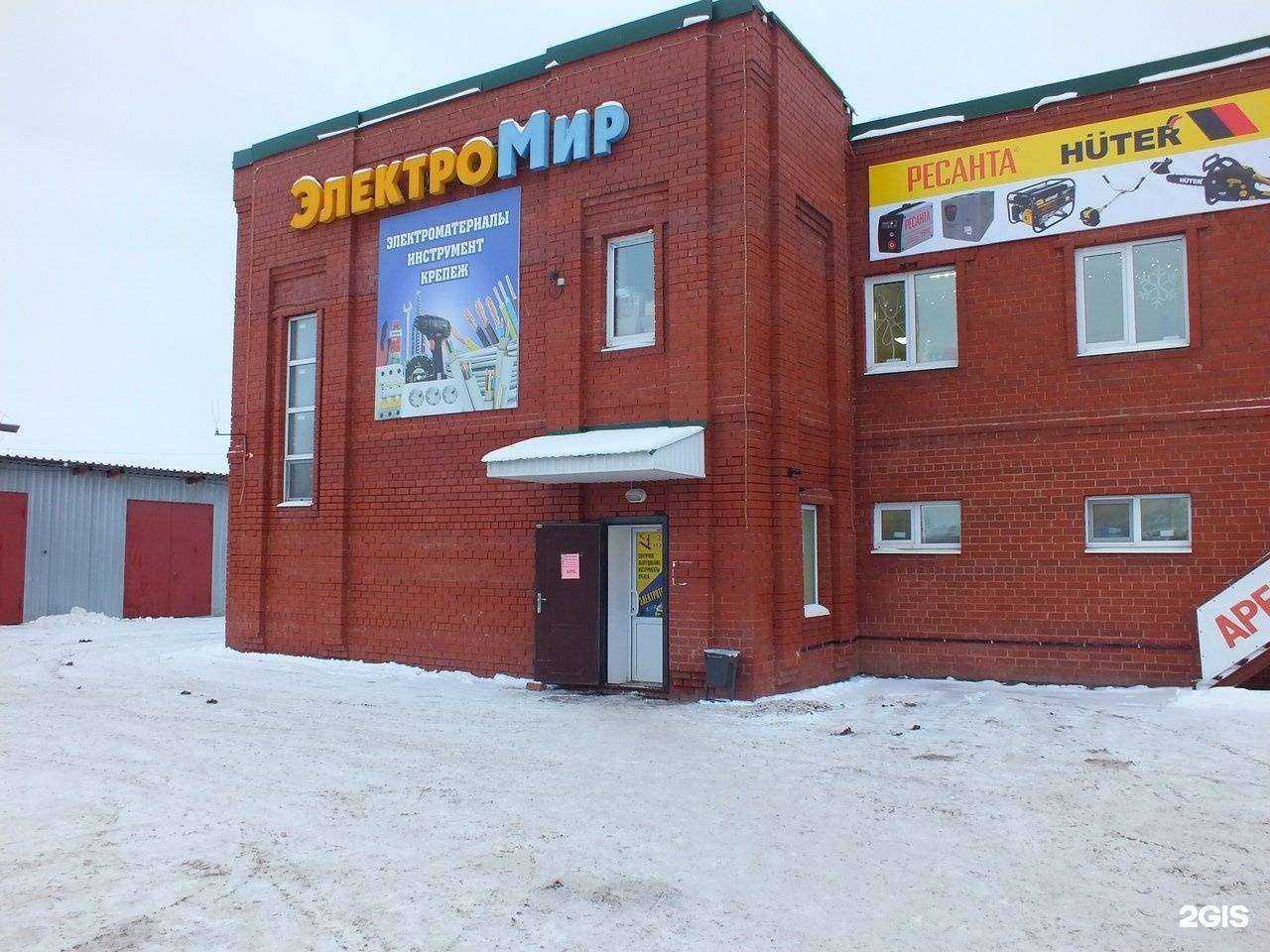 Отзывы на компанию Центр проката инструмента в Елабуге c фото