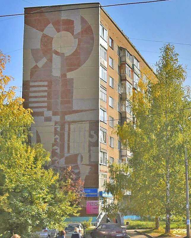 Отзывы на компанию Новое время в г. Ижевск c фото