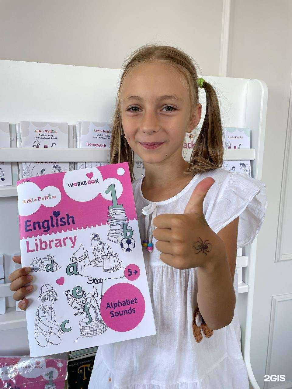 Отзывы на компанию Little fellow в г. Сочи c фото