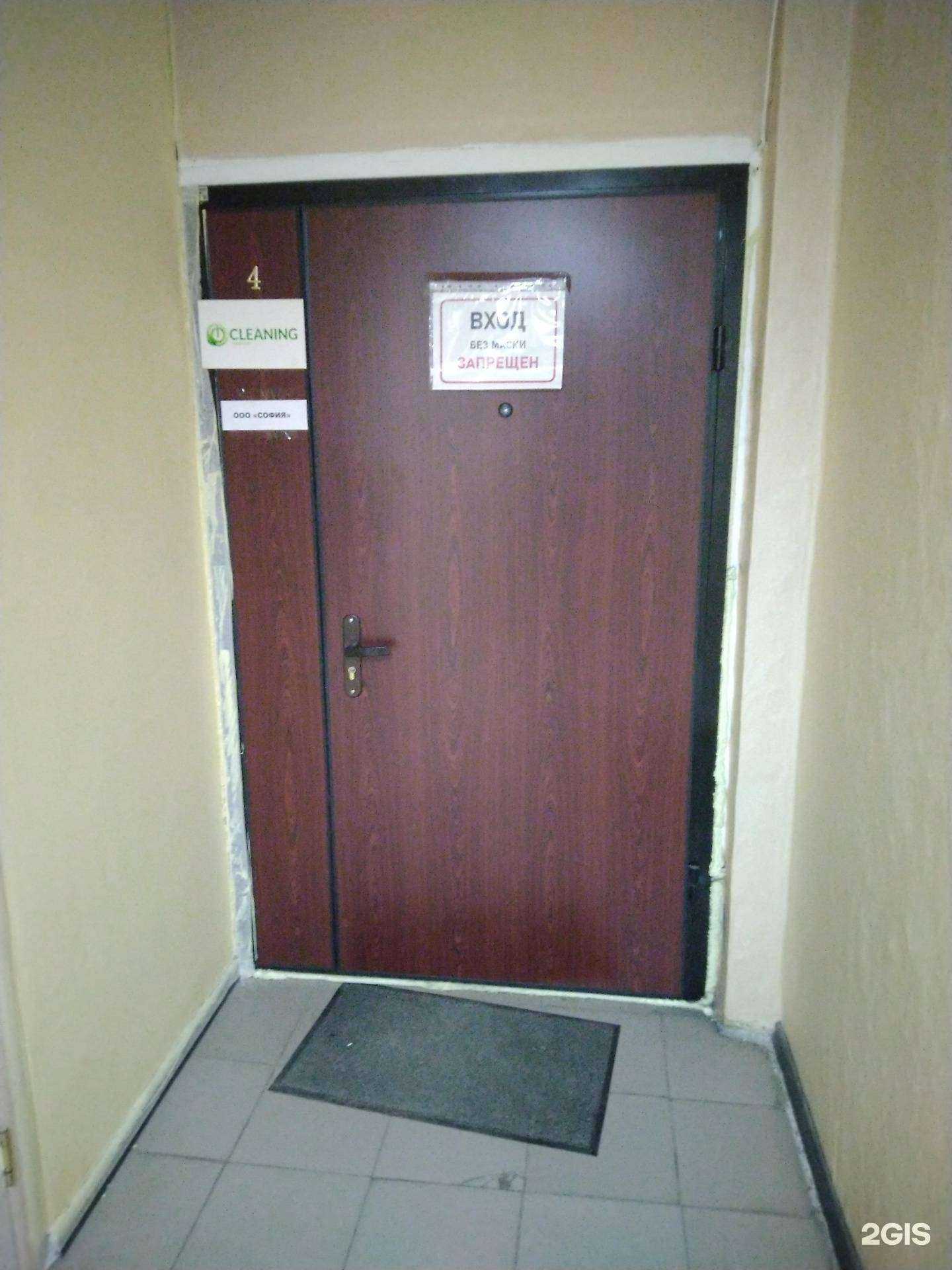 Отзывы на компанию Территория Клининга в Туле c фото