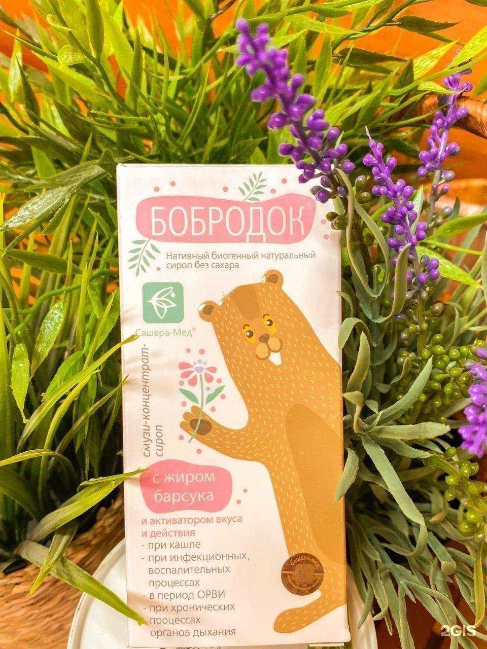 Отзывы на компанию Шалфей в г. Казань c фото