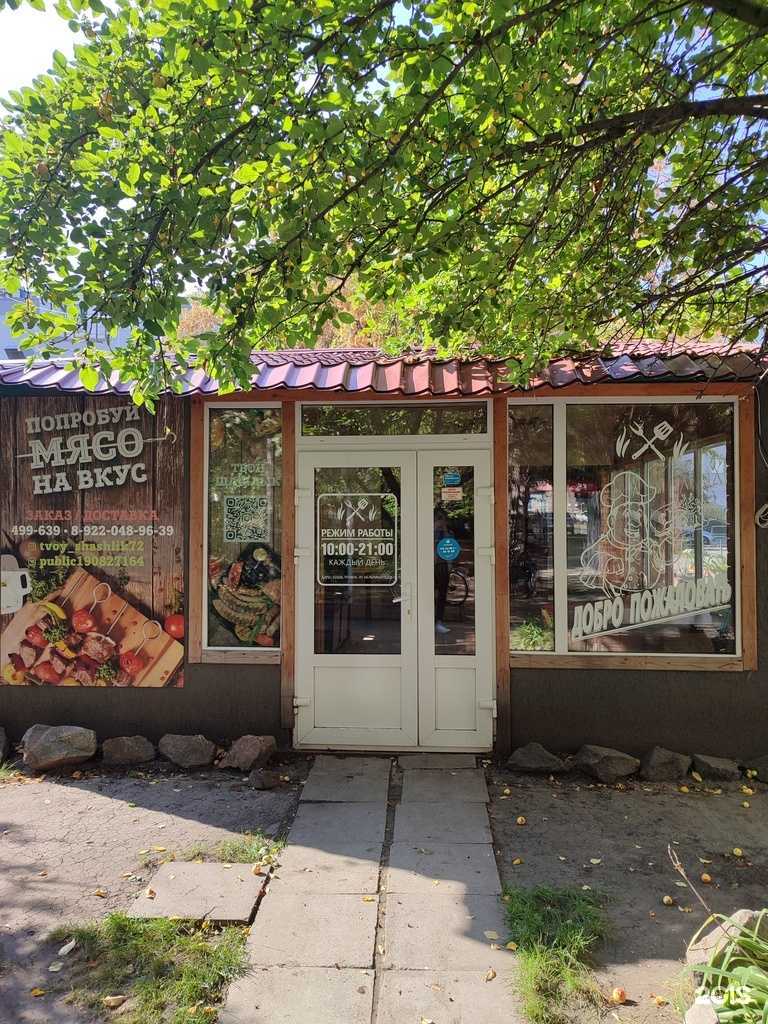 Отзывы на компанию ДВАШАШЛЫКА. РФ в г. Тюмень c фото