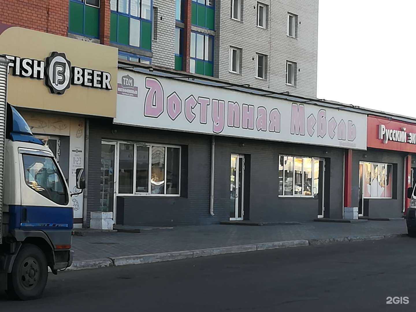 Отзывы на компанию Доступная мебель в г. Чита c фото