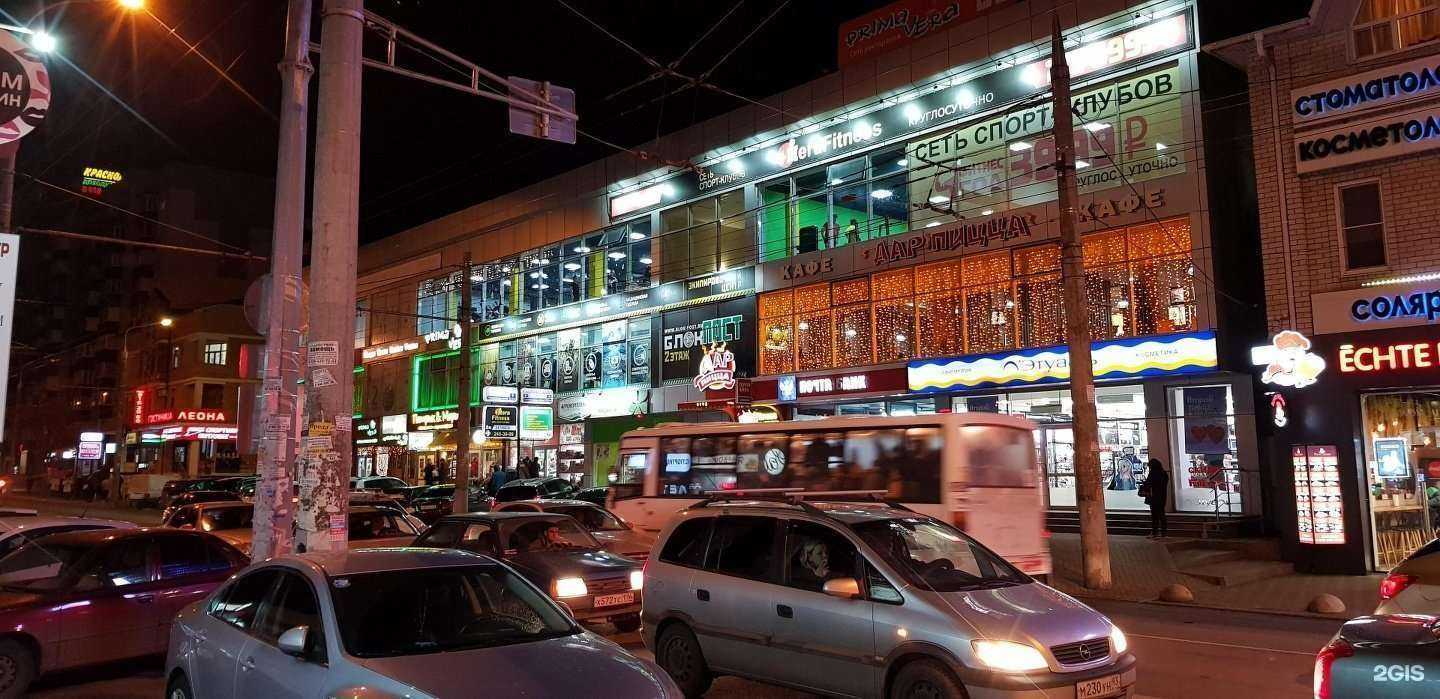 Отзывы на компанию Мегаfitness в Краснодаре c фото - фотография 2 из 2