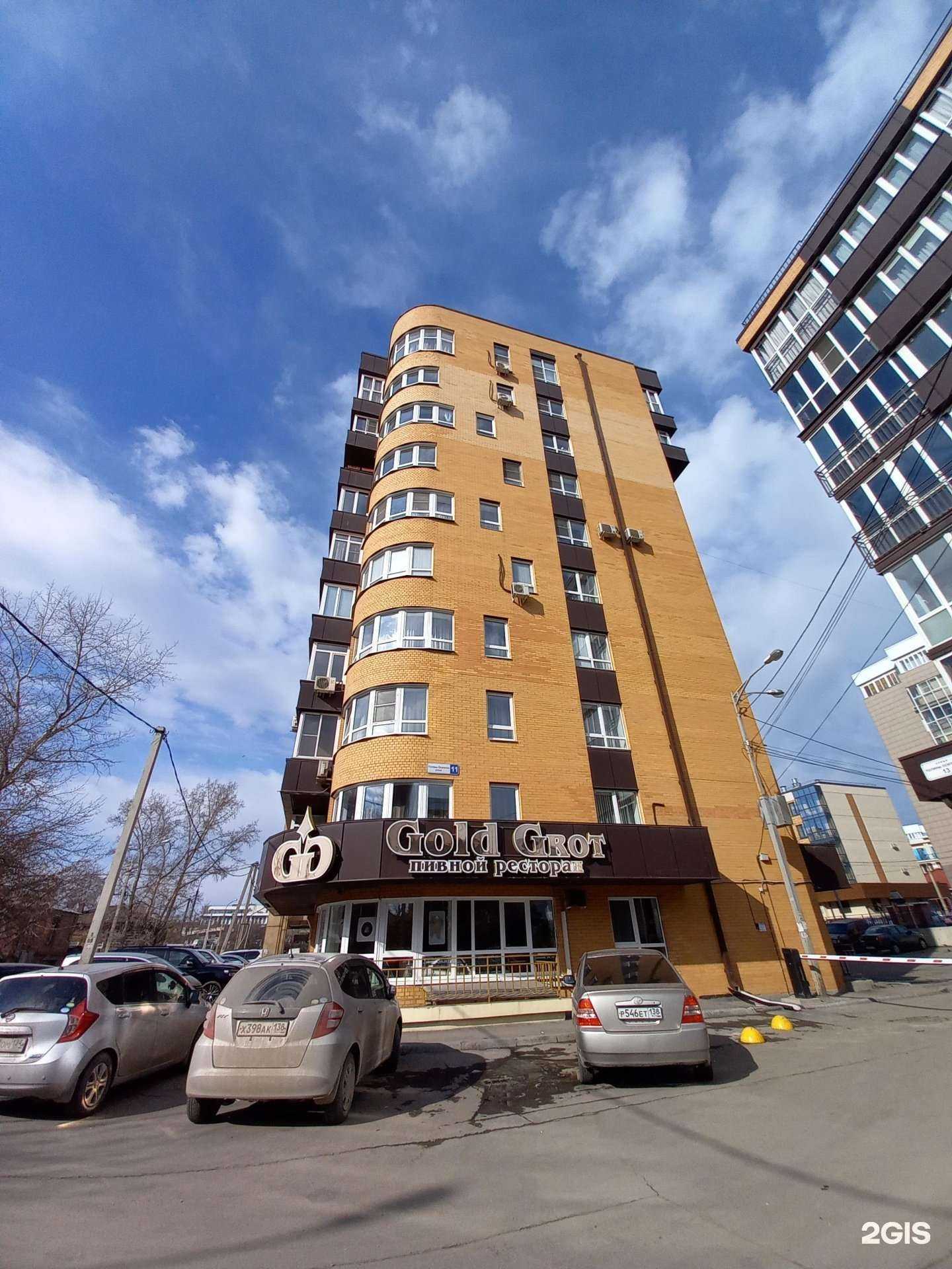 Отзывы на компанию Юридическая компания в Иркутске c фото - фотография 2 из 2