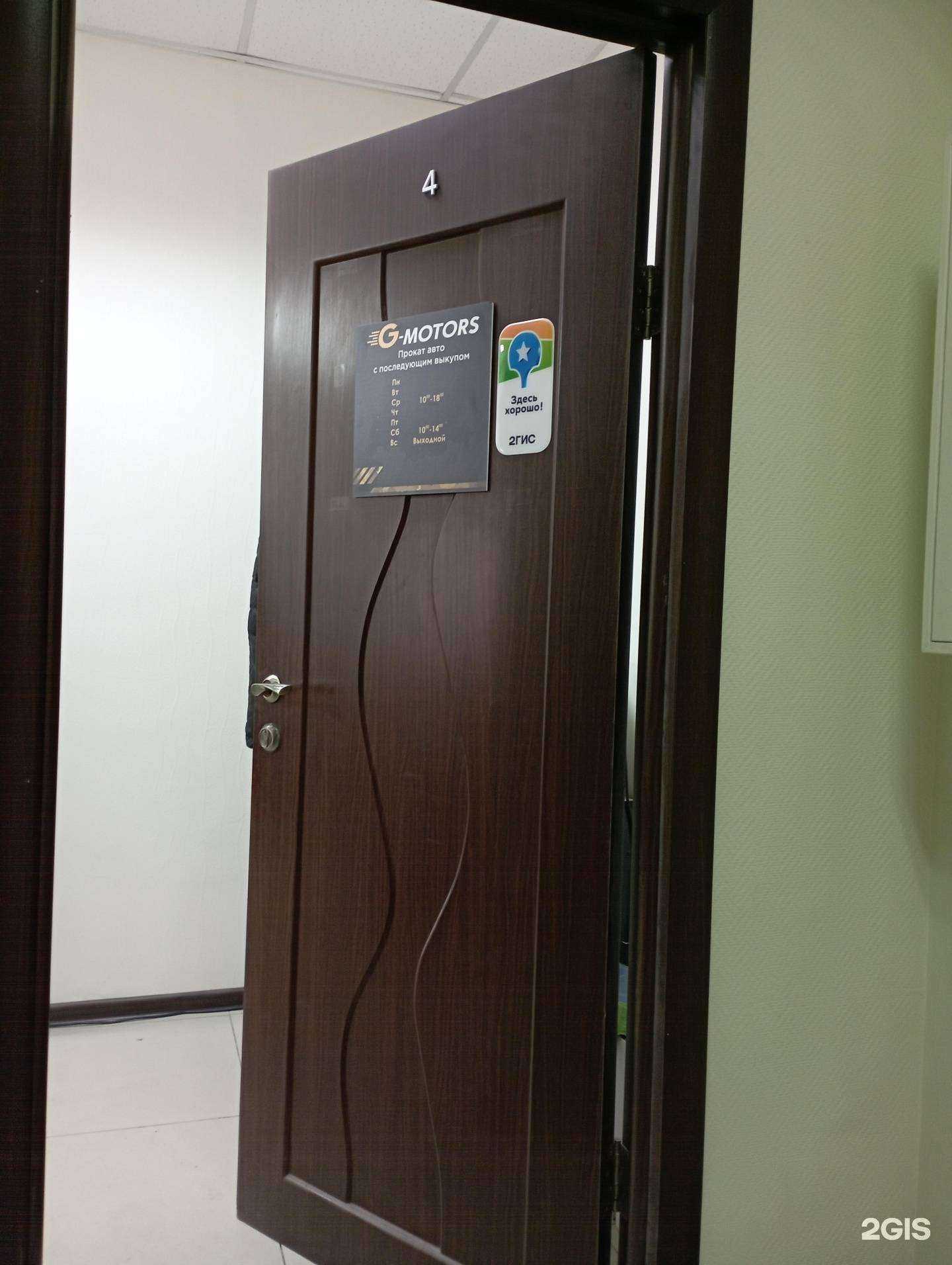 Отзывы на компанию G-motors в Новосибирске c фото