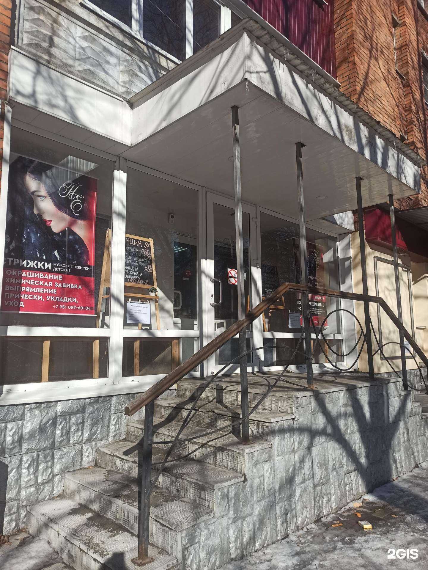 Отзывы на компанию Антураж в Курске c фото