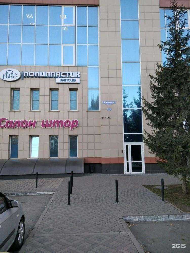 Отзывы на компанию Полипластик УралСиб в Омске c фото