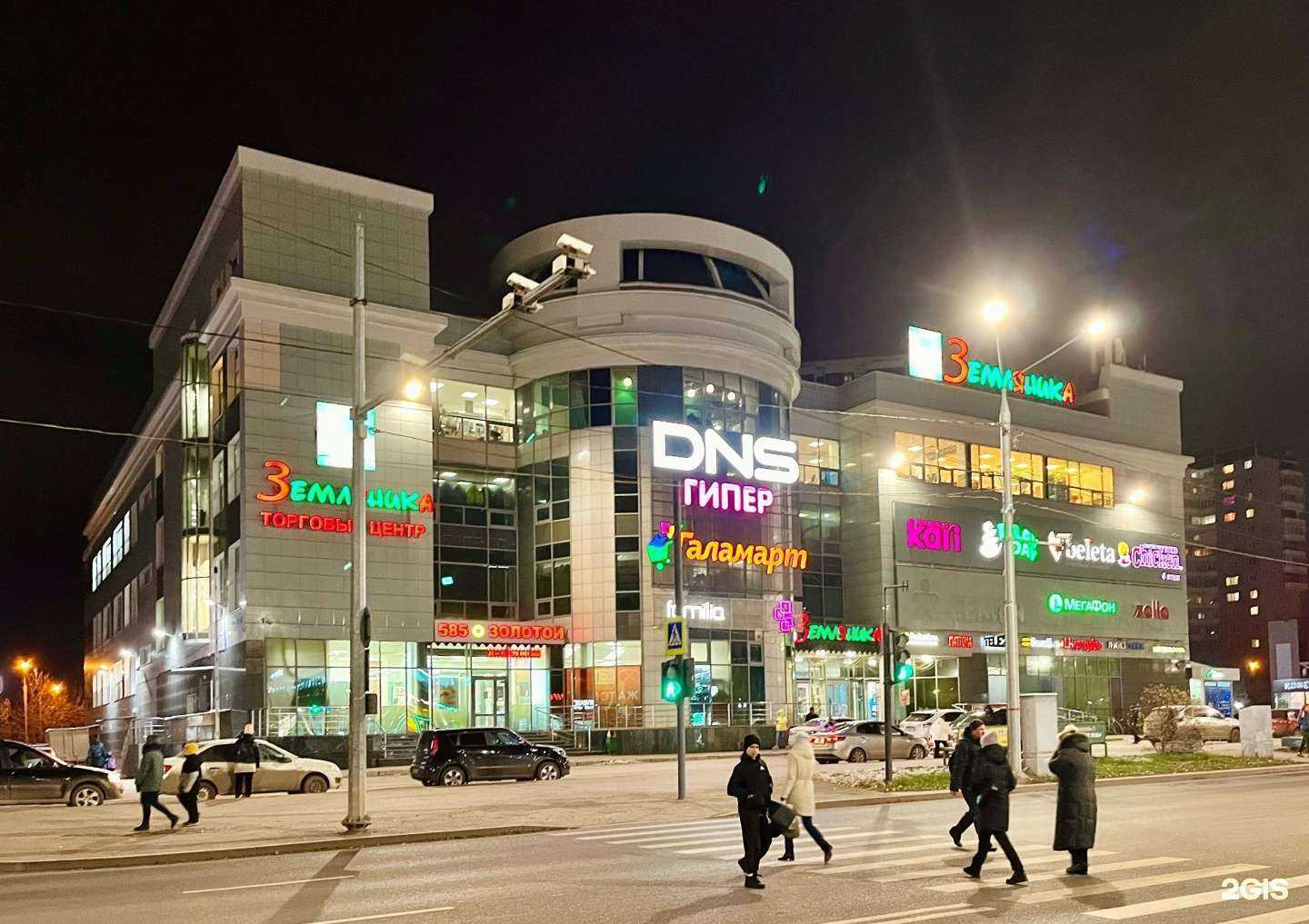 Отзывы на компанию Zolla в г. Пермь c фото