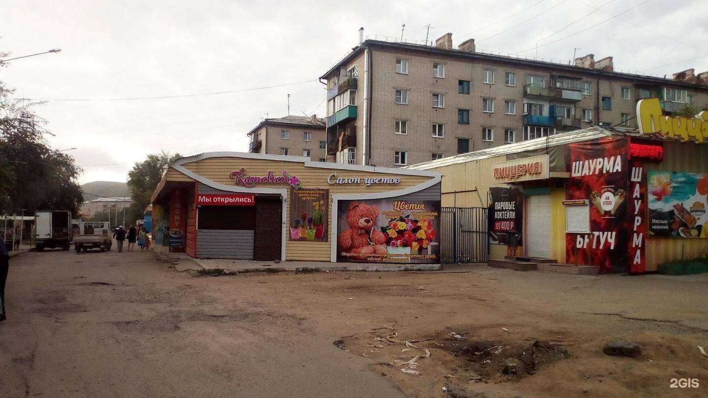 Отзывы на компанию Телефон market в Чите c фото - фотография 2 из 2